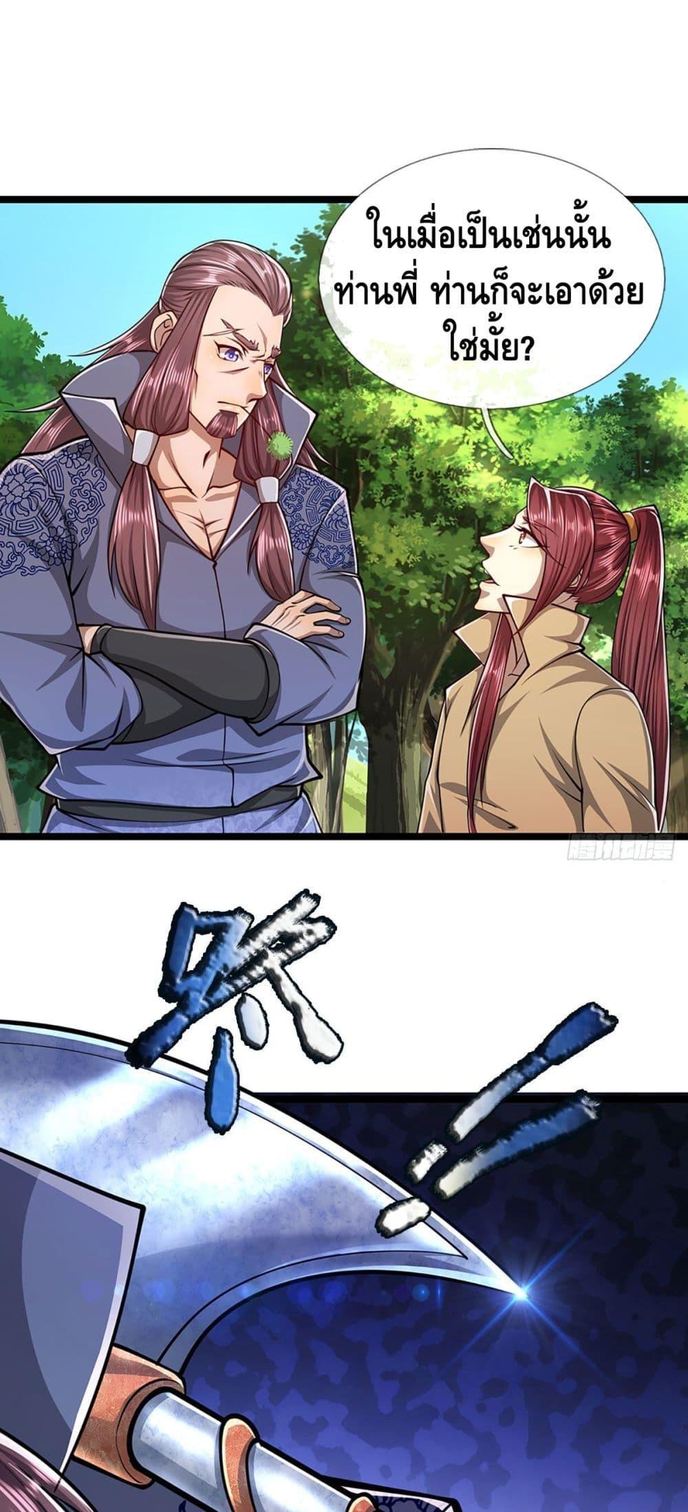 Manga-lc-com อ่านมังงะ อ่านการ์ตูน ออนไลน์ ฟรี Disciples All Over the World ตอนที่ 1 2 3 4 5 6 7 8 9 10 11 12 13 14 ฟรี ไม่มีโฆษณา Manga-lc - อ่าน มังงะ อ่าน การ์ตูน ออนไลน์ อ่านมังงะ ฟรี