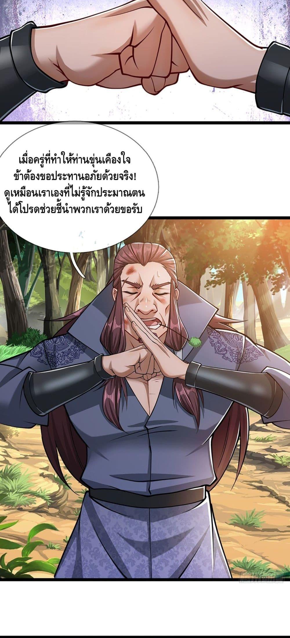 Manga-lc-com อ่านมังงะ อ่านการ์ตูน ออนไลน์ ฟรี Disciples All Over the World ตอนที่ 1 2 3 4 5 6 7 8 9 10 11 12 13 14 ฟรี ไม่มีโฆษณา Manga-lc - อ่าน มังงะ อ่าน การ์ตูน ออนไลน์ อ่านมังงะ ฟรี