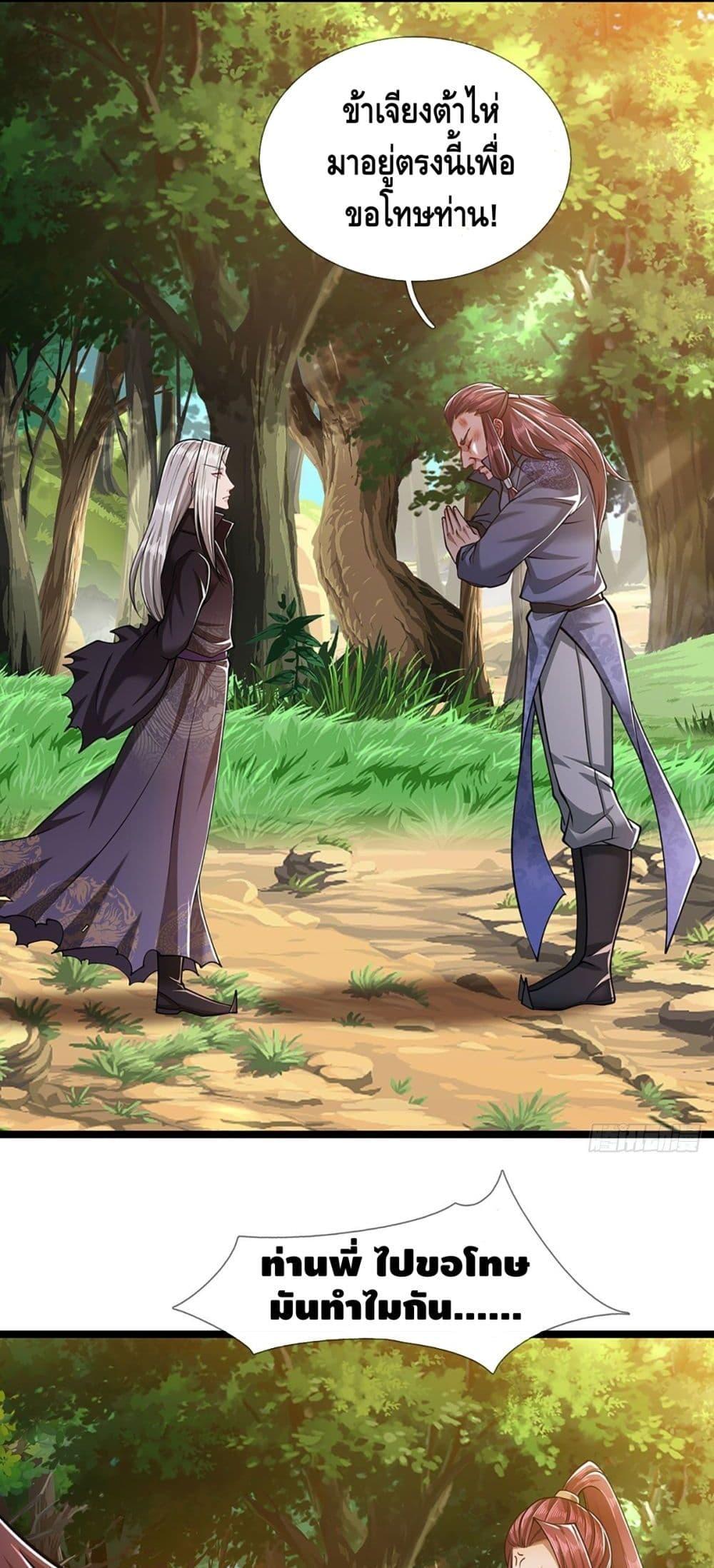 Manga-lc-com อ่านมังงะ อ่านการ์ตูน ออนไลน์ ฟรี Disciples All Over the World ตอนที่ 1 2 3 4 5 6 7 8 9 10 11 12 13 14 ฟรี ไม่มีโฆษณา Manga-lc - อ่าน มังงะ อ่าน การ์ตูน ออนไลน์ อ่านมังงะ ฟรี