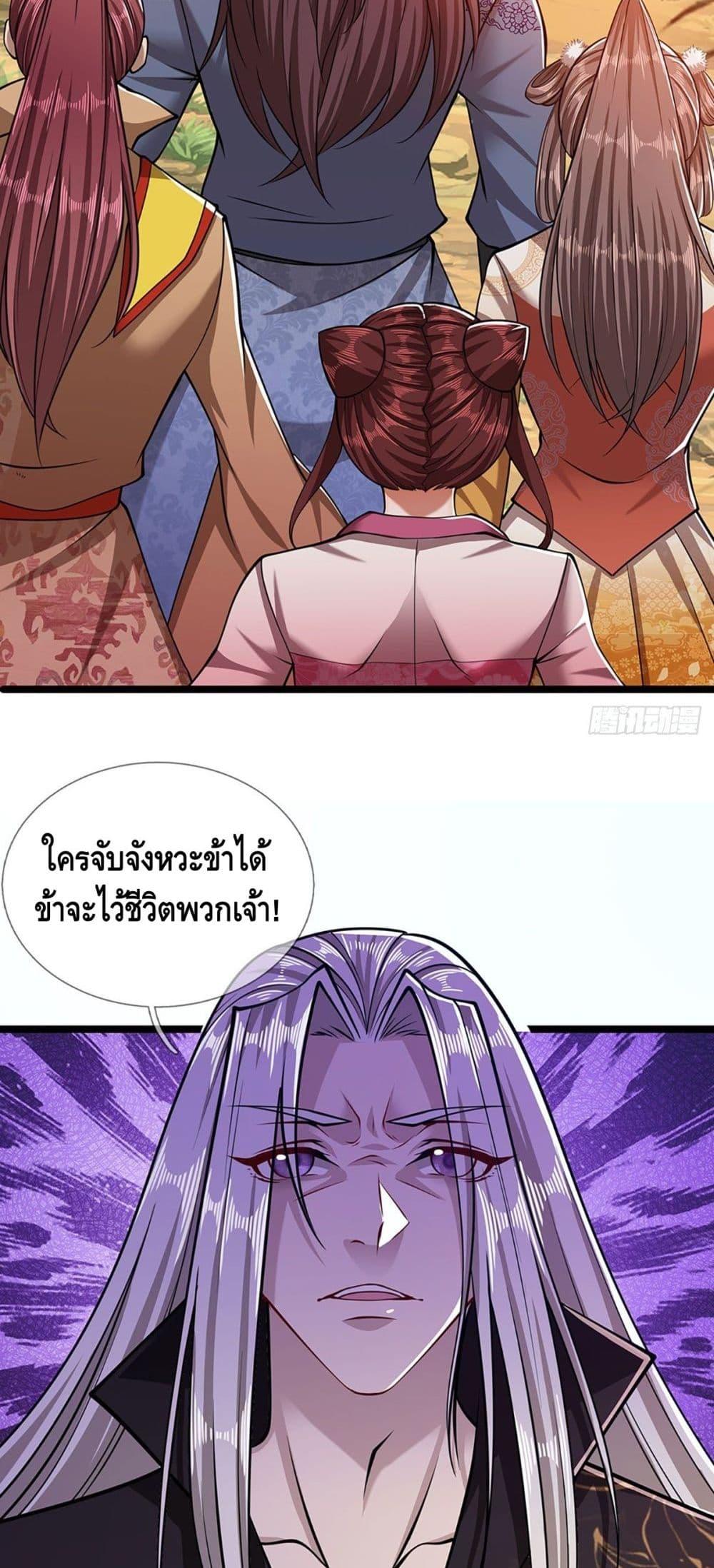 Manga-lc-com อ่านมังงะ อ่านการ์ตูน ออนไลน์ ฟรี Disciples All Over the World ตอนที่ 1 2 3 4 5 6 7 8 9 10 11 12 13 14 ฟรี ไม่มีโฆษณา Manga-lc - อ่าน มังงะ อ่าน การ์ตูน ออนไลน์ อ่านมังงะ ฟรี