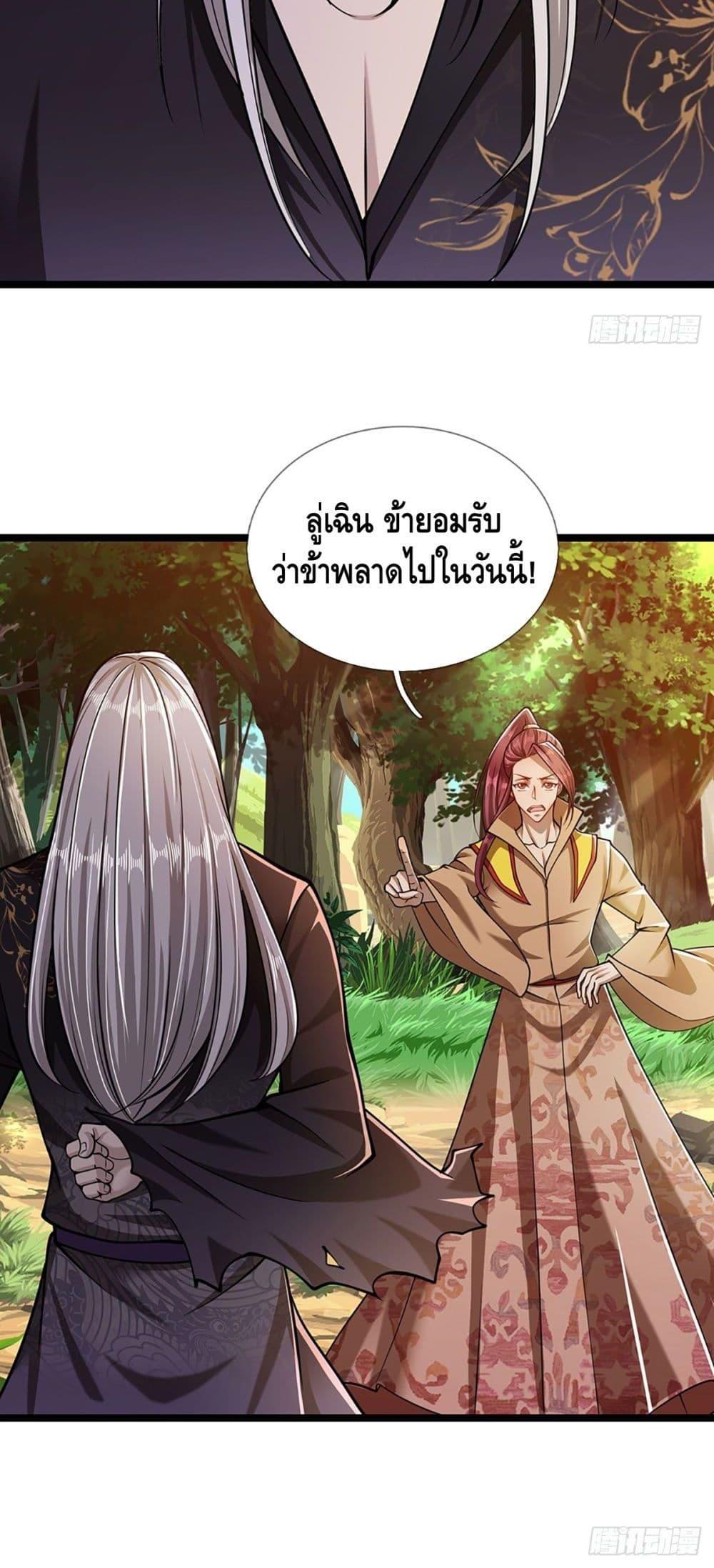 Manga-lc-com อ่านมังงะ อ่านการ์ตูน ออนไลน์ ฟรี Disciples All Over the World ตอนที่ 1 2 3 4 5 6 7 8 9 10 11 12 13 14 ฟรี ไม่มีโฆษณา Manga-lc - อ่าน มังงะ อ่าน การ์ตูน ออนไลน์ อ่านมังงะ ฟรี