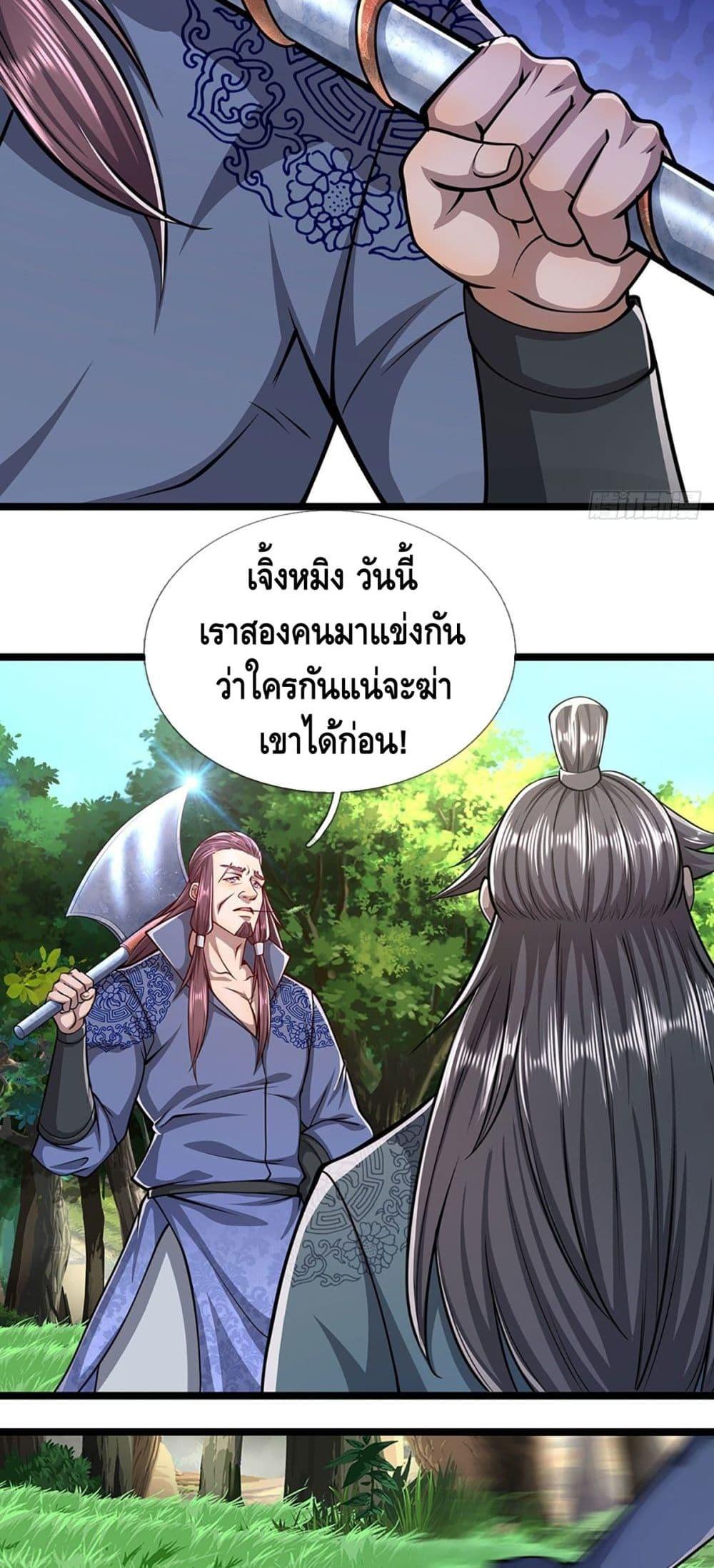 Manga-lc-com อ่านมังงะ อ่านการ์ตูน ออนไลน์ ฟรี Disciples All Over the World ตอนที่ 1 2 3 4 5 6 7 8 9 10 11 12 13 14 ฟรี ไม่มีโฆษณา Manga-lc - อ่าน มังงะ อ่าน การ์ตูน ออนไลน์ อ่านมังงะ ฟรี