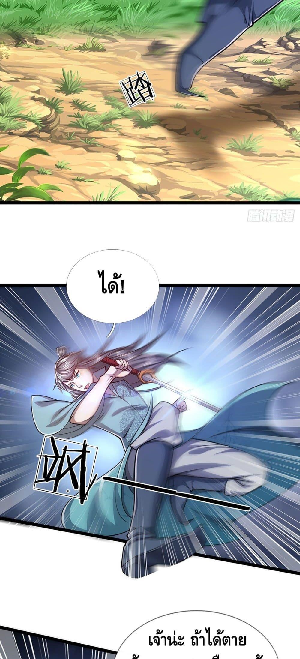 Manga-lc-com อ่านมังงะ อ่านการ์ตูน ออนไลน์ ฟรี Disciples All Over the World ตอนที่ 1 2 3 4 5 6 7 8 9 10 11 12 13 14 ฟรี ไม่มีโฆษณา Manga-lc - อ่าน มังงะ อ่าน การ์ตูน ออนไลน์ อ่านมังงะ ฟรี