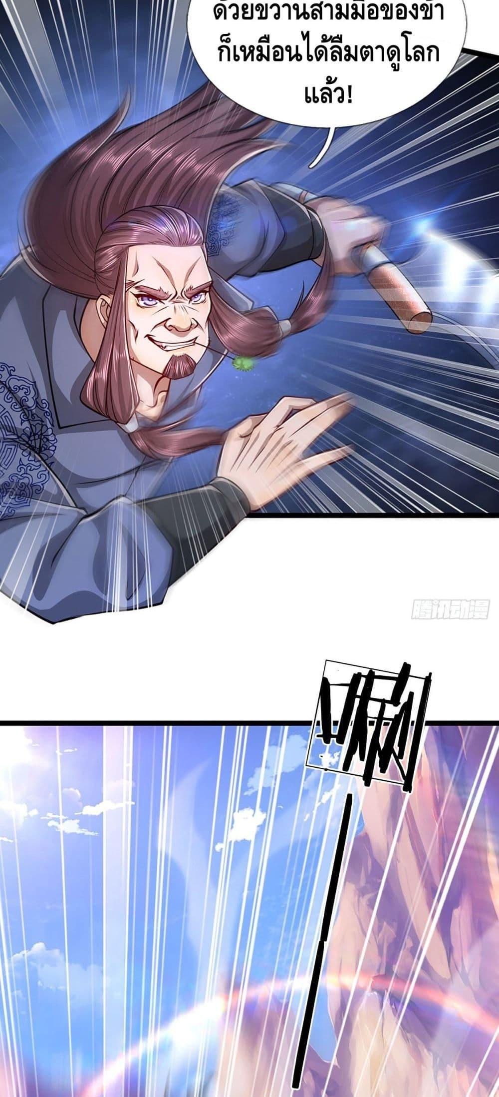 Manga-lc-com อ่านมังงะ อ่านการ์ตูน ออนไลน์ ฟรี Disciples All Over the World ตอนที่ 1 2 3 4 5 6 7 8 9 10 11 12 13 14 ฟรี ไม่มีโฆษณา Manga-lc - อ่าน มังงะ อ่าน การ์ตูน ออนไลน์ อ่านมังงะ ฟรี