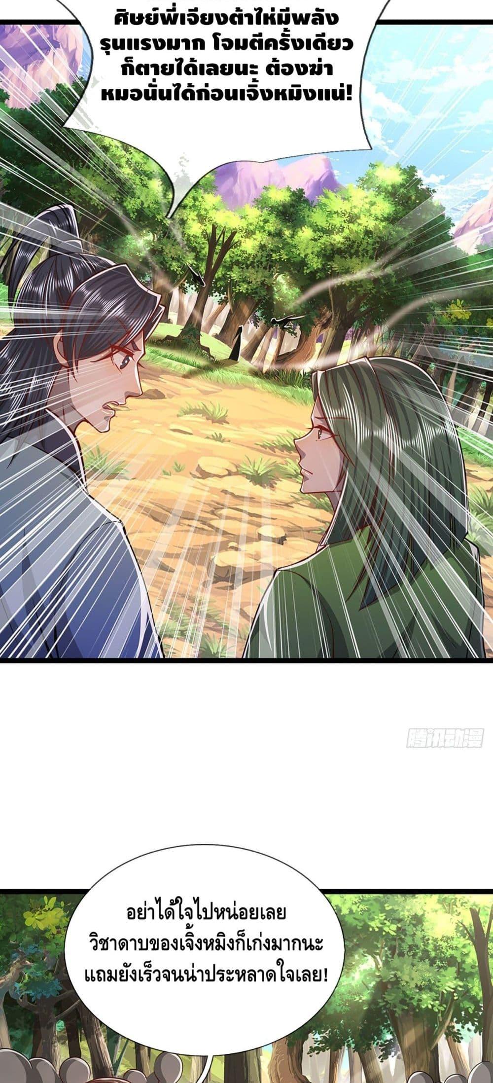 Manga-lc-com อ่านมังงะ อ่านการ์ตูน ออนไลน์ ฟรี Disciples All Over the World ตอนที่ 1 2 3 4 5 6 7 8 9 10 11 12 13 14 ฟรี ไม่มีโฆษณา Manga-lc - อ่าน มังงะ อ่าน การ์ตูน ออนไลน์ อ่านมังงะ ฟรี