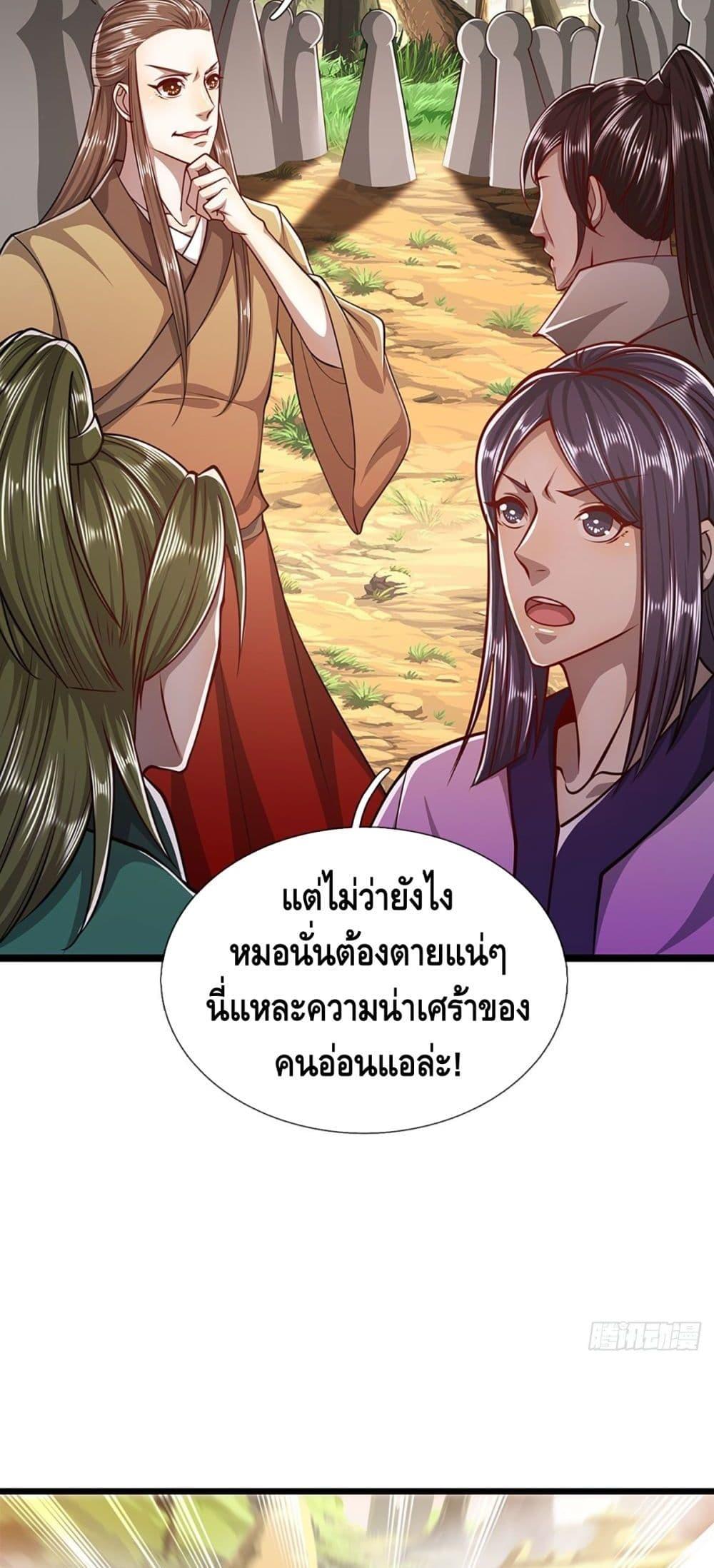 Manga-lc-com อ่านมังงะ อ่านการ์ตูน ออนไลน์ ฟรี Disciples All Over the World ตอนที่ 1 2 3 4 5 6 7 8 9 10 11 12 13 14 ฟรี ไม่มีโฆษณา Manga-lc - อ่าน มังงะ อ่าน การ์ตูน ออนไลน์ อ่านมังงะ ฟรี