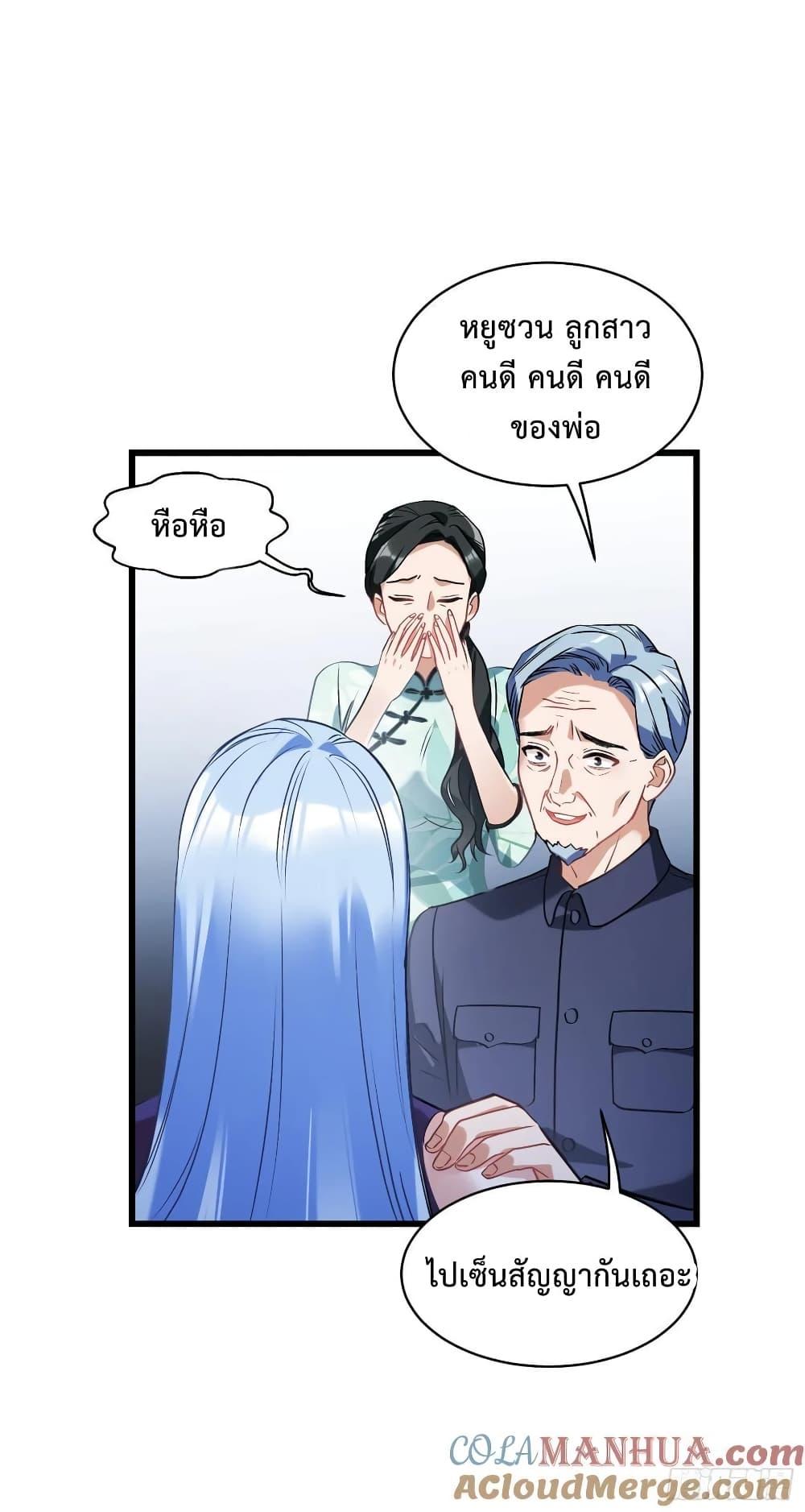Manga-lc-com อ่านมังงะ อ่านการ์ตูน ออนไลน์ ฟรี GOD Money Millions Millions Millions ตอนที่ 1 2 3 4 5 6 7 8 9 10 11 12 13 14 ฟรี ไม่มีโฆษณา Manga-lc - อ่าน มังงะ อ่าน การ์ตูน ออนไลน์ อ่านมังงะ ฟรี