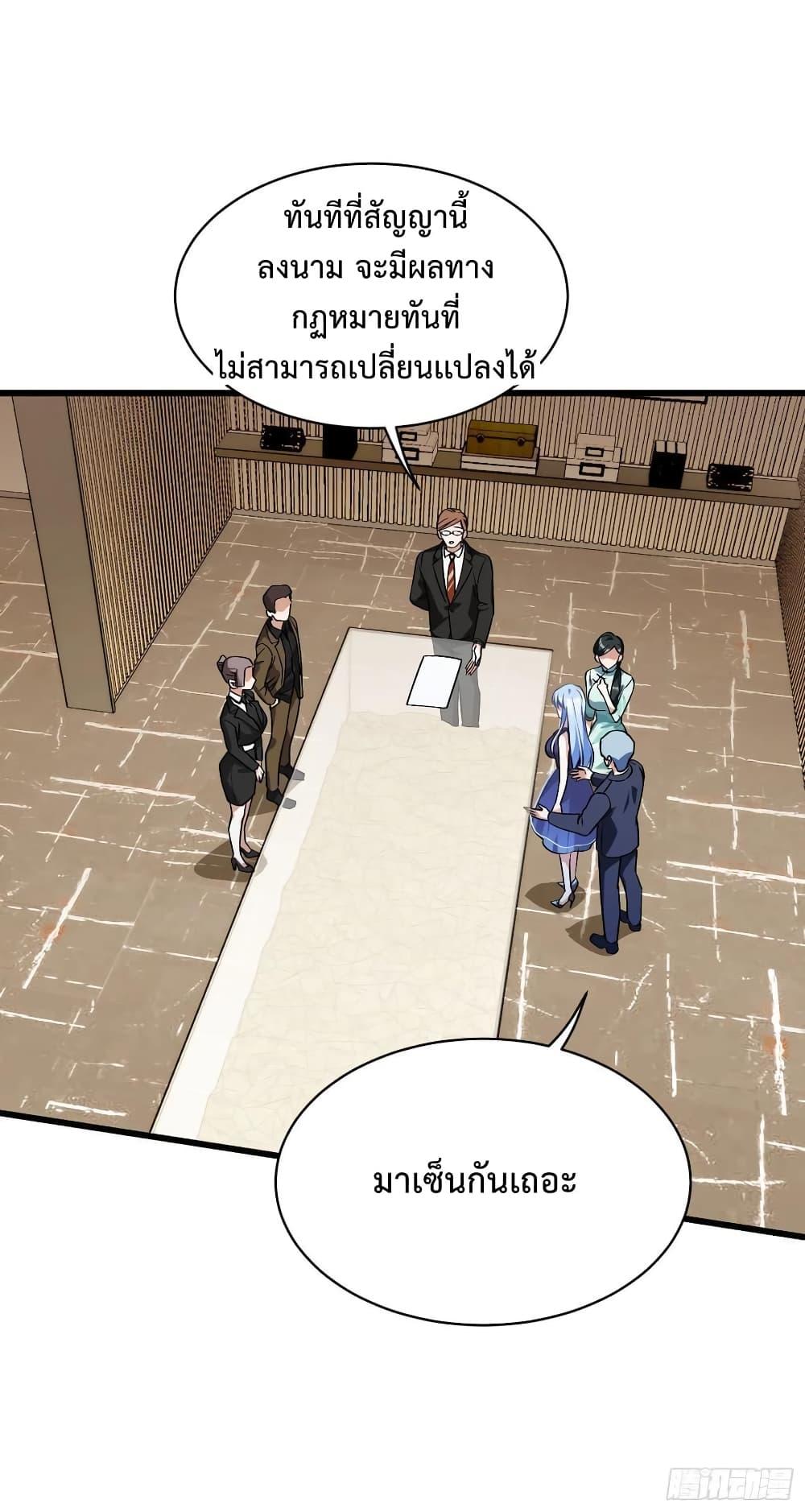 Manga-lc-com อ่านมังงะ อ่านการ์ตูน ออนไลน์ ฟรี GOD Money Millions Millions Millions ตอนที่ 1 2 3 4 5 6 7 8 9 10 11 12 13 14 ฟรี ไม่มีโฆษณา Manga-lc - อ่าน มังงะ อ่าน การ์ตูน ออนไลน์ อ่านมังงะ ฟรี