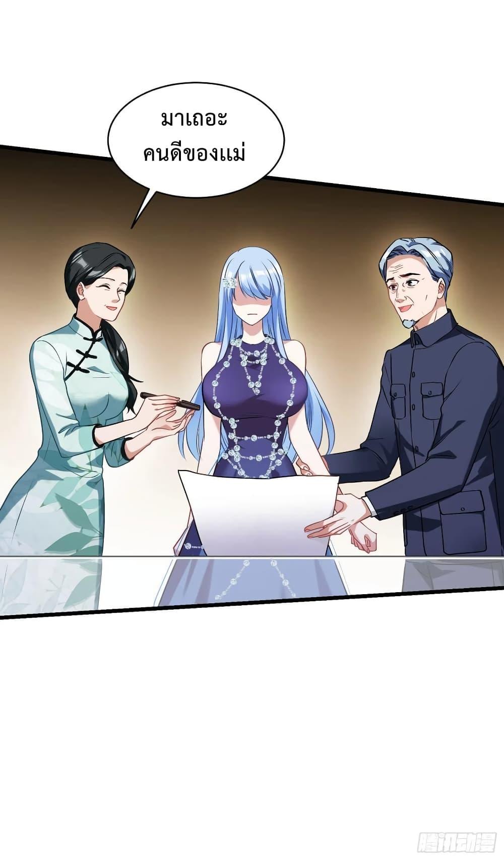 Manga-lc-com อ่านมังงะ อ่านการ์ตูน ออนไลน์ ฟรี GOD Money Millions Millions Millions ตอนที่ 1 2 3 4 5 6 7 8 9 10 11 12 13 14 ฟรี ไม่มีโฆษณา Manga-lc - อ่าน มังงะ อ่าน การ์ตูน ออนไลน์ อ่านมังงะ ฟรี
