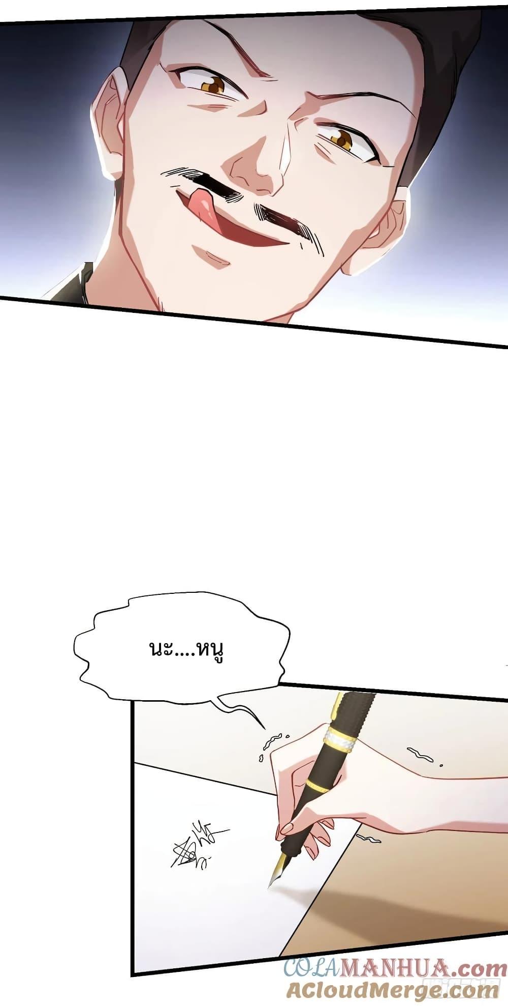 Manga-lc-com อ่านมังงะ อ่านการ์ตูน ออนไลน์ ฟรี GOD Money Millions Millions Millions ตอนที่ 1 2 3 4 5 6 7 8 9 10 11 12 13 14 ฟรี ไม่มีโฆษณา Manga-lc - อ่าน มังงะ อ่าน การ์ตูน ออนไลน์ อ่านมังงะ ฟรี