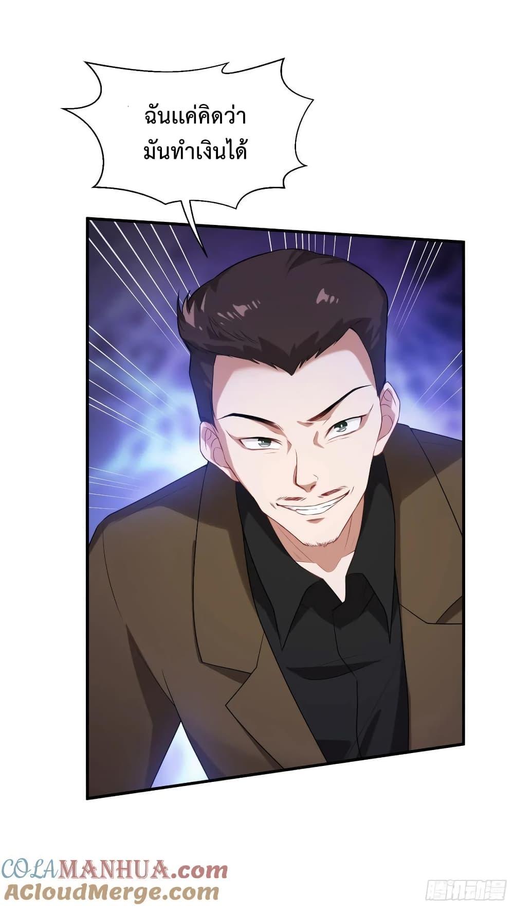 Manga-lc-com อ่านมังงะ อ่านการ์ตูน ออนไลน์ ฟรี GOD Money Millions Millions Millions ตอนที่ 1 2 3 4 5 6 7 8 9 10 11 12 13 14 ฟรี ไม่มีโฆษณา Manga-lc - อ่าน มังงะ อ่าน การ์ตูน ออนไลน์ อ่านมังงะ ฟรี