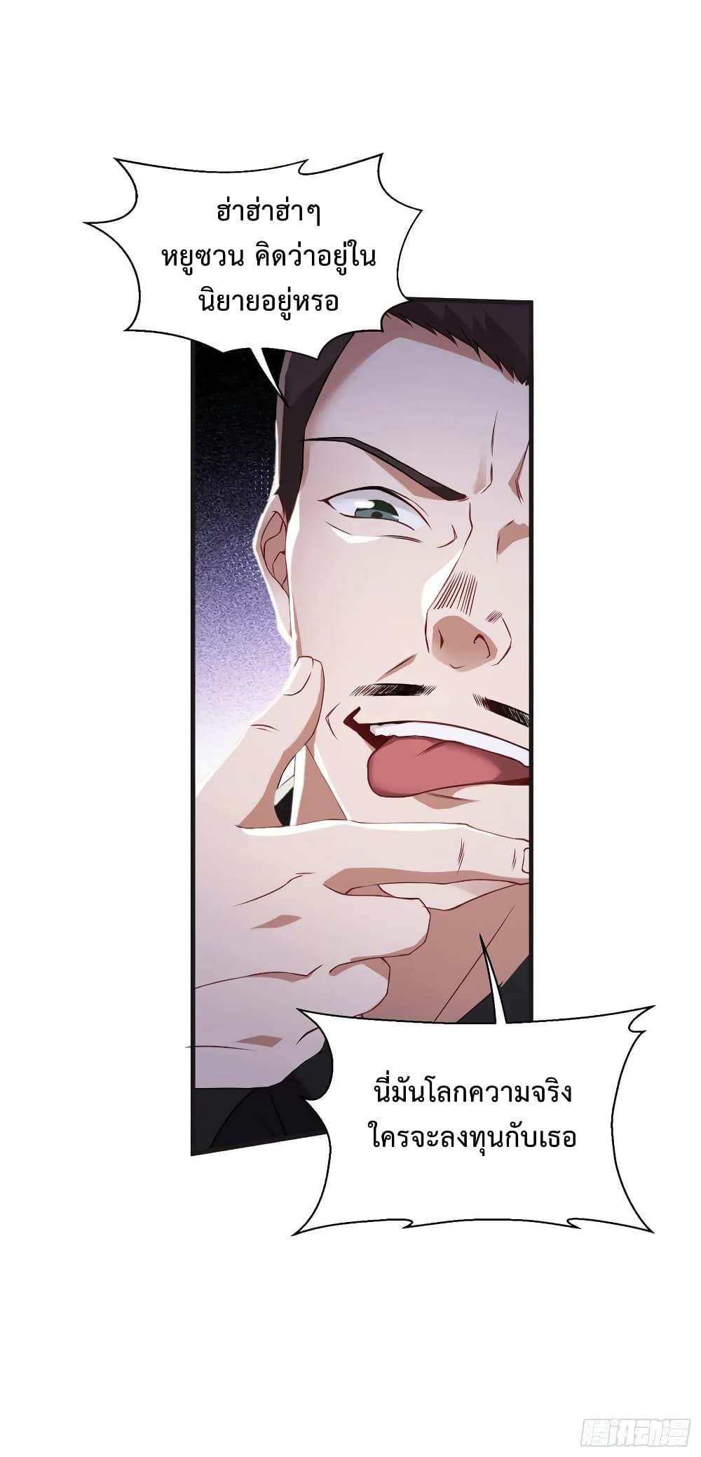 Manga-lc-com อ่านมังงะ อ่านการ์ตูน ออนไลน์ ฟรี GOD Money Millions Millions Millions ตอนที่ 1 2 3 4 5 6 7 8 9 10 11 12 13 14 ฟรี ไม่มีโฆษณา Manga-lc - อ่าน มังงะ อ่าน การ์ตูน ออนไลน์ อ่านมังงะ ฟรี