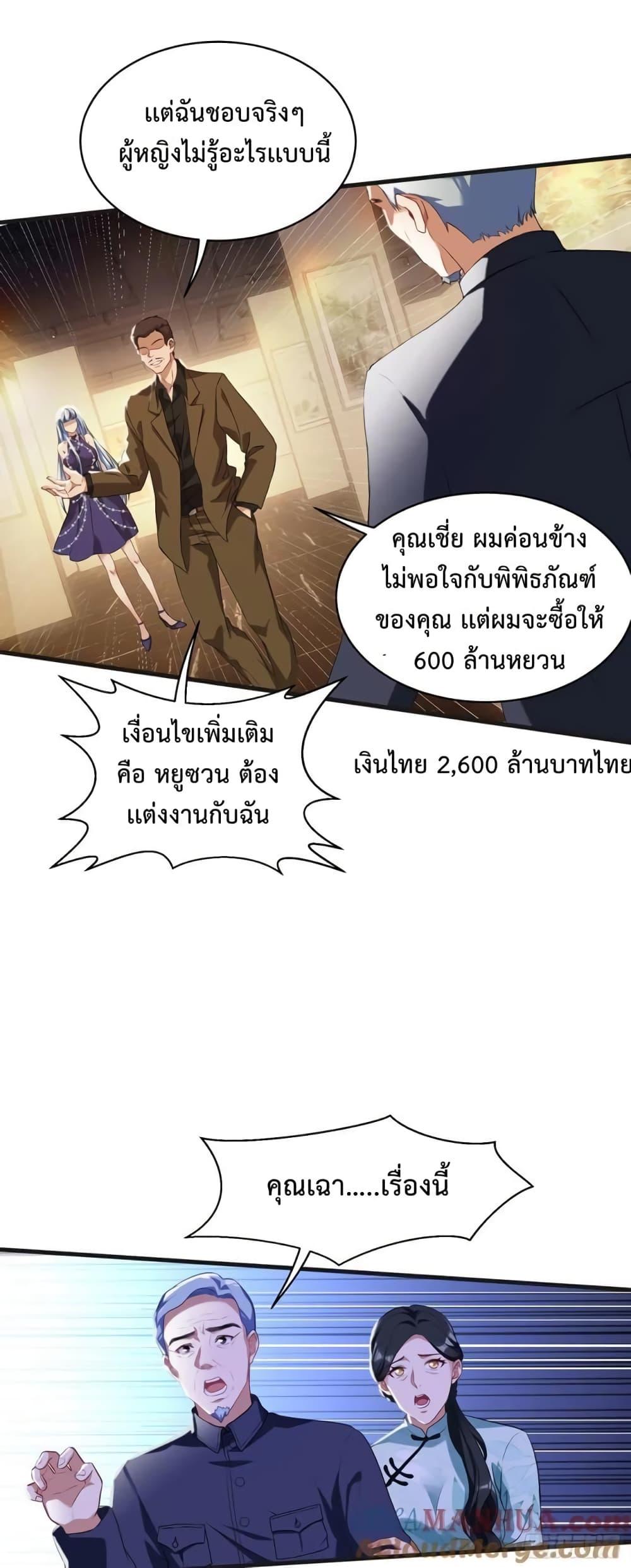 Manga-lc-com อ่านมังงะ อ่านการ์ตูน ออนไลน์ ฟรี GOD Money Millions Millions Millions ตอนที่ 1 2 3 4 5 6 7 8 9 10 11 12 13 14 ฟรี ไม่มีโฆษณา Manga-lc - อ่าน มังงะ อ่าน การ์ตูน ออนไลน์ อ่านมังงะ ฟรี