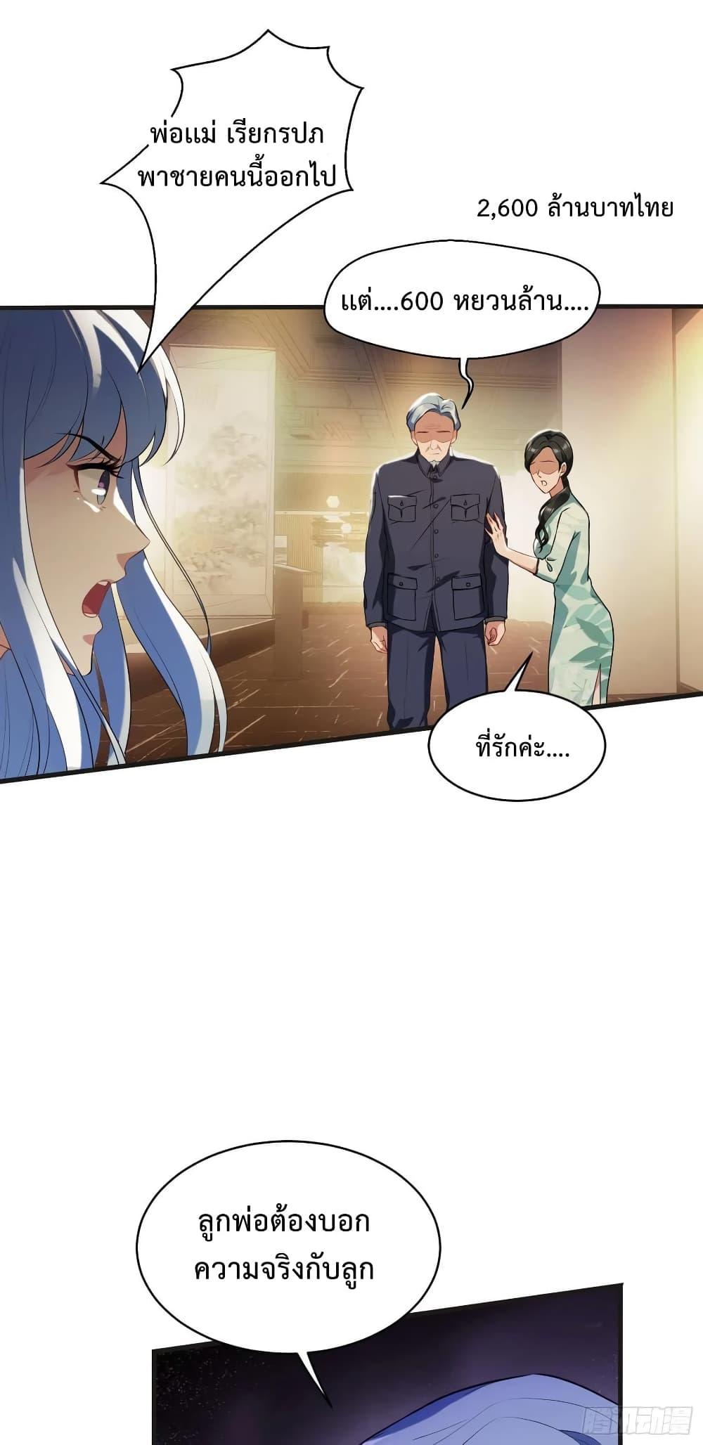 Manga-lc-com อ่านมังงะ อ่านการ์ตูน ออนไลน์ ฟรี GOD Money Millions Millions Millions ตอนที่ 1 2 3 4 5 6 7 8 9 10 11 12 13 14 ฟรี ไม่มีโฆษณา Manga-lc - อ่าน มังงะ อ่าน การ์ตูน ออนไลน์ อ่านมังงะ ฟรี