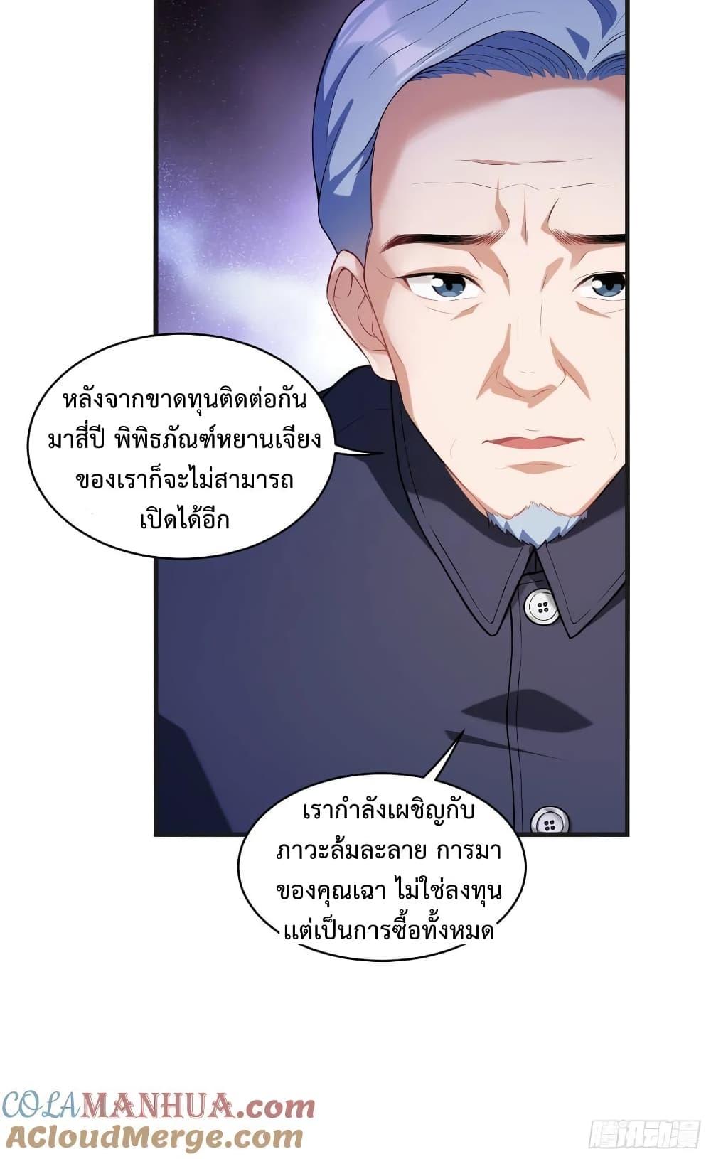 Manga-lc-com อ่านมังงะ อ่านการ์ตูน ออนไลน์ ฟรี GOD Money Millions Millions Millions ตอนที่ 1 2 3 4 5 6 7 8 9 10 11 12 13 14 ฟรี ไม่มีโฆษณา Manga-lc - อ่าน มังงะ อ่าน การ์ตูน ออนไลน์ อ่านมังงะ ฟรี