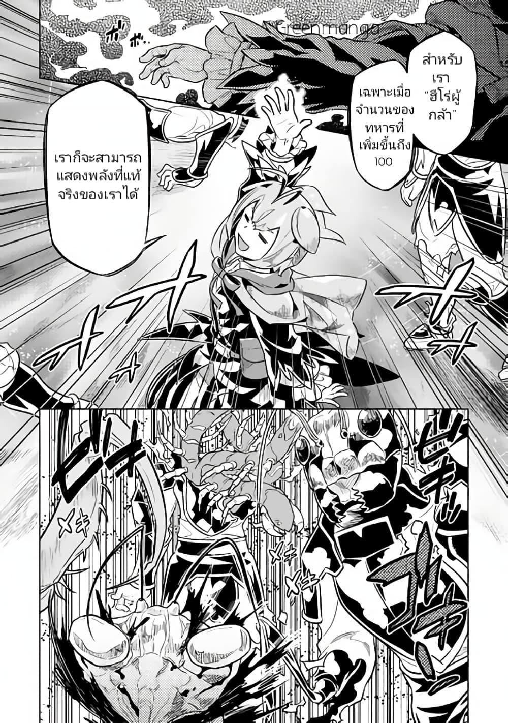 Manga-lc-com อ่านมังงะ อ่านการ์ตูน ออนไลน์ ฟรี ReMonster ตอนที่ 1 2 3 4 5 6 7 8 9 10 11 12 13 14 ฟรี ไม่มีโฆษณา Manga-lc - อ่าน มังงะ อ่าน การ์ตูน ออนไลน์ อ่านมังงะ ฟรี