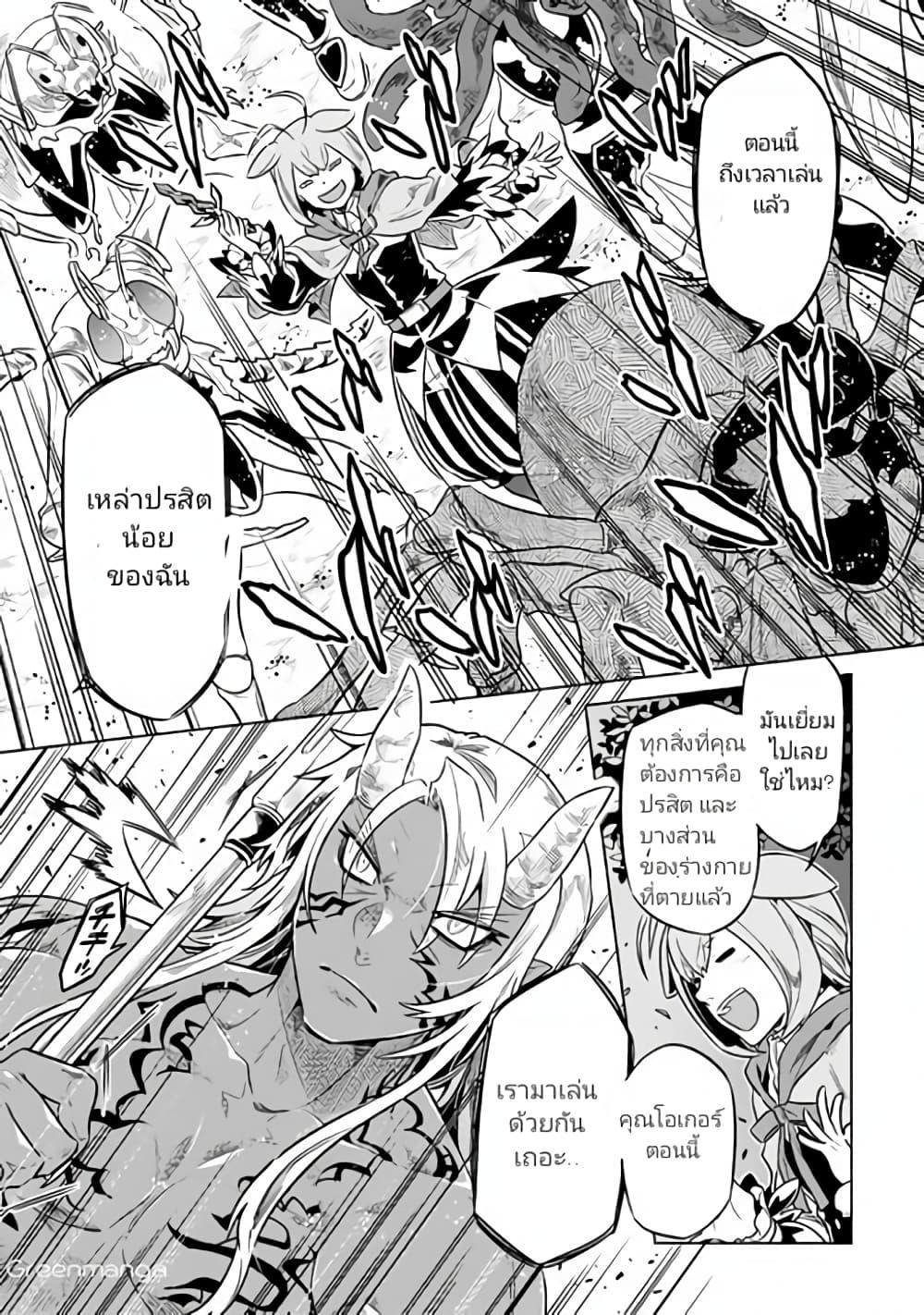 Manga-lc-com อ่านมังงะ อ่านการ์ตูน ออนไลน์ ฟรี ReMonster ตอนที่ 1 2 3 4 5 6 7 8 9 10 11 12 13 14 ฟรี ไม่มีโฆษณา Manga-lc - อ่าน มังงะ อ่าน การ์ตูน ออนไลน์ อ่านมังงะ ฟรี