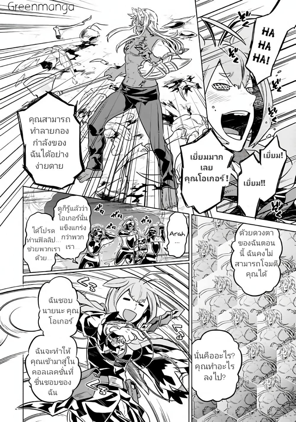 Manga-lc-com อ่านมังงะ อ่านการ์ตูน ออนไลน์ ฟรี ReMonster ตอนที่ 1 2 3 4 5 6 7 8 9 10 11 12 13 14 ฟรี ไม่มีโฆษณา Manga-lc - อ่าน มังงะ อ่าน การ์ตูน ออนไลน์ อ่านมังงะ ฟรี