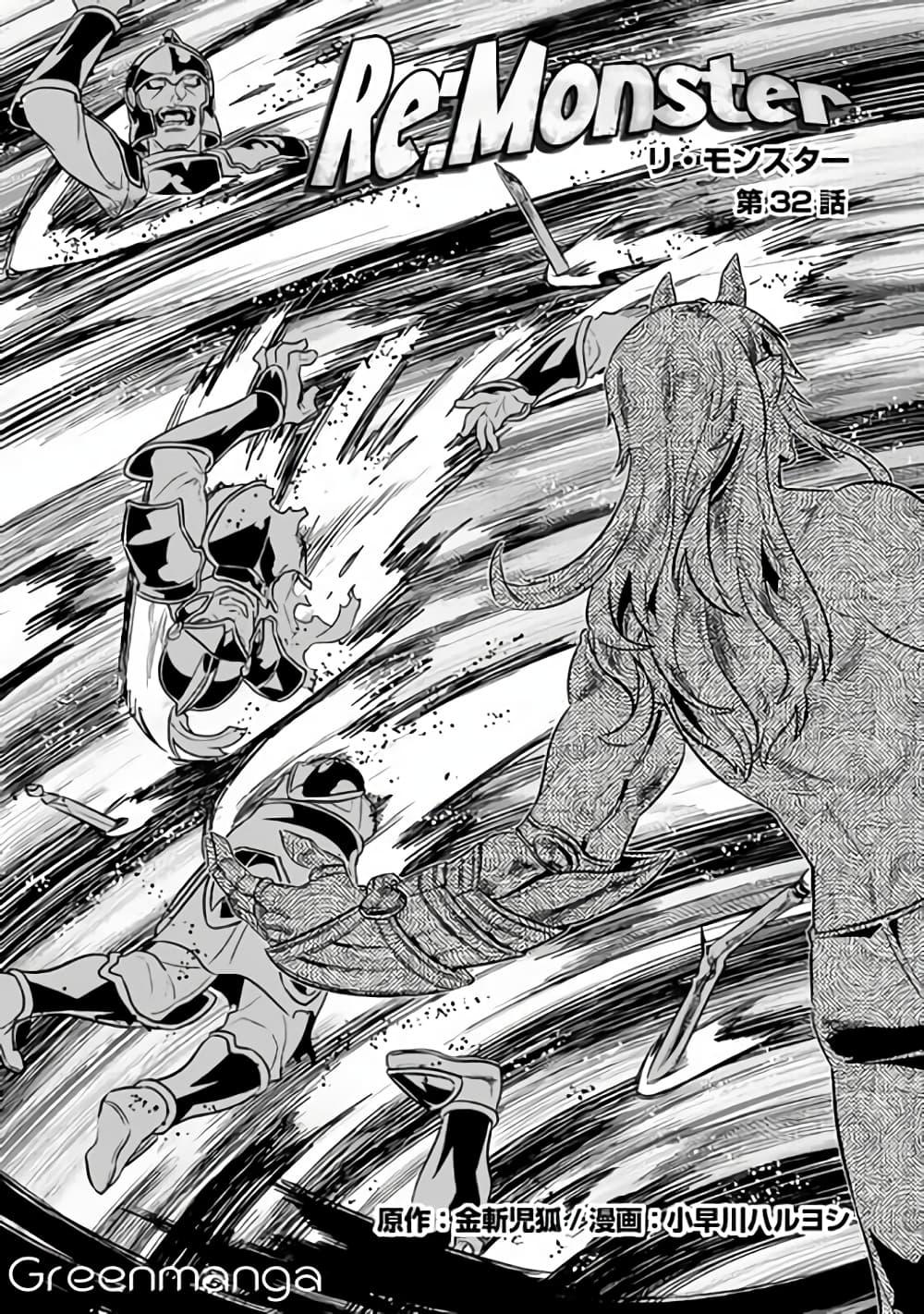 Manga-lc-com อ่านมังงะ อ่านการ์ตูน ออนไลน์ ฟรี ReMonster ตอนที่ 1 2 3 4 5 6 7 8 9 10 11 12 13 14 ฟรี ไม่มีโฆษณา Manga-lc - อ่าน มังงะ อ่าน การ์ตูน ออนไลน์ อ่านมังงะ ฟรี