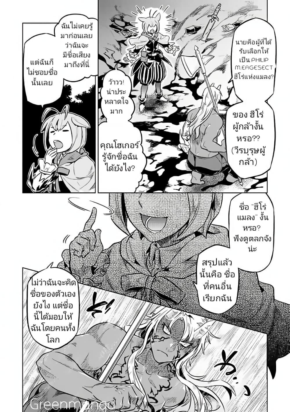 Manga-lc-com อ่านมังงะ อ่านการ์ตูน ออนไลน์ ฟรี ReMonster ตอนที่ 1 2 3 4 5 6 7 8 9 10 11 12 13 14 ฟรี ไม่มีโฆษณา Manga-lc - อ่าน มังงะ อ่าน การ์ตูน ออนไลน์ อ่านมังงะ ฟรี