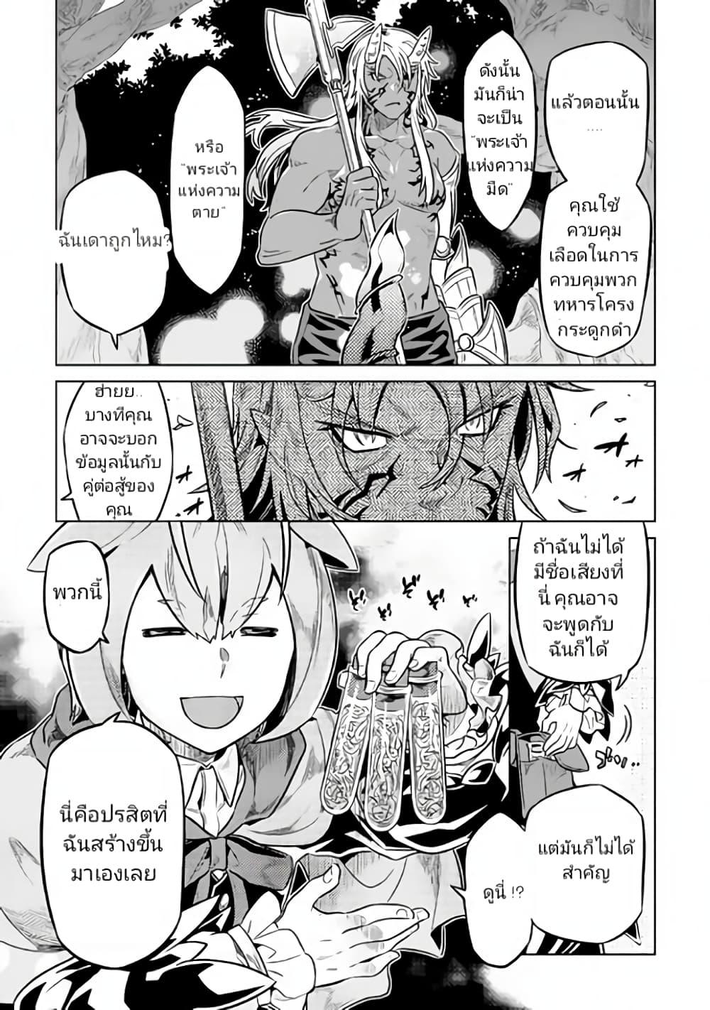 Manga-lc-com อ่านมังงะ อ่านการ์ตูน ออนไลน์ ฟรี ReMonster ตอนที่ 1 2 3 4 5 6 7 8 9 10 11 12 13 14 ฟรี ไม่มีโฆษณา Manga-lc - อ่าน มังงะ อ่าน การ์ตูน ออนไลน์ อ่านมังงะ ฟรี