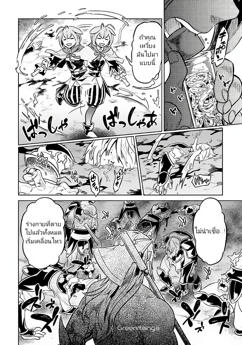 Manga-lc-com อ่านมังงะ อ่านการ์ตูน ออนไลน์ ฟรี ReMonster ตอนที่ 1 2 3 4 5 6 7 8 9 10 11 12 13 14 ฟรี ไม่มีโฆษณา Manga-lc - อ่าน มังงะ อ่าน การ์ตูน ออนไลน์ อ่านมังงะ ฟรี