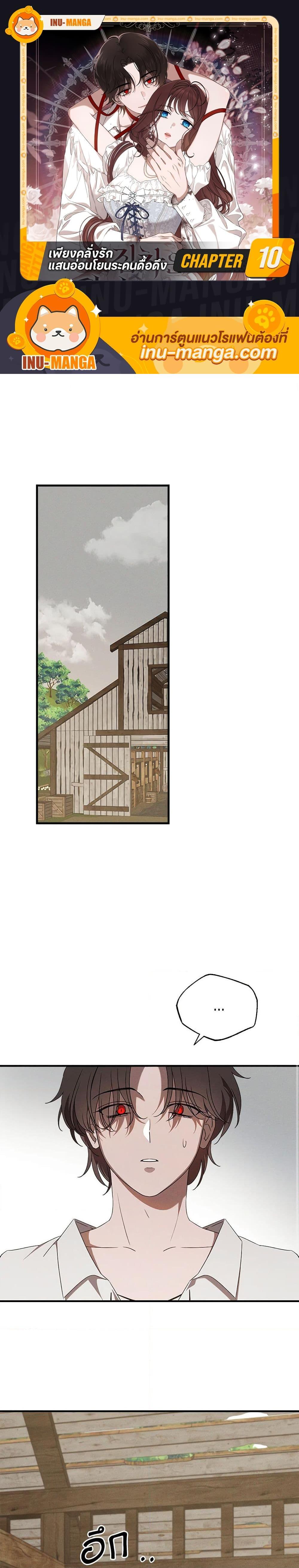 Manga-lc-com อ่านมังงะ อ่านการ์ตูน ออนไลน์ ฟรี The Bondservant ตอนที่ 1 2 3 4 5 6 7 8 9 10 11 12 13 14 ฟรี ไม่มีโฆษณา Manga-lc - อ่าน มังงะ อ่าน การ์ตูน ออนไลน์ อ่านมังงะ ฟรี