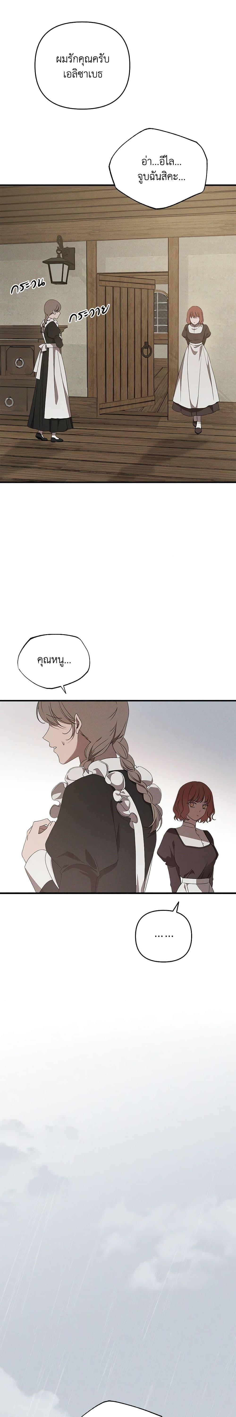 Manga-lc-com อ่านมังงะ อ่านการ์ตูน ออนไลน์ ฟรี The Bondservant ตอนที่ 1 2 3 4 5 6 7 8 9 10 11 12 13 14 ฟรี ไม่มีโฆษณา Manga-lc - อ่าน มังงะ อ่าน การ์ตูน ออนไลน์ อ่านมังงะ ฟรี