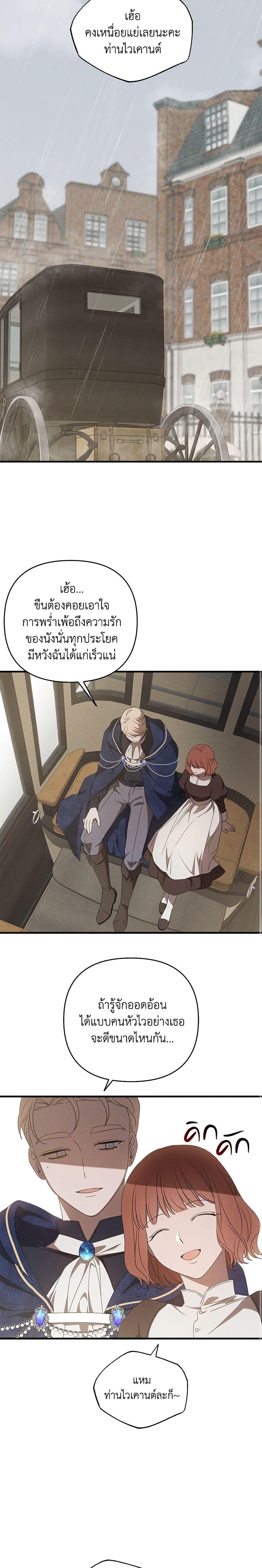 Manga-lc-com อ่านมังงะ อ่านการ์ตูน ออนไลน์ ฟรี The Bondservant ตอนที่ 1 2 3 4 5 6 7 8 9 10 11 12 13 14 ฟรี ไม่มีโฆษณา Manga-lc - อ่าน มังงะ อ่าน การ์ตูน ออนไลน์ อ่านมังงะ ฟรี