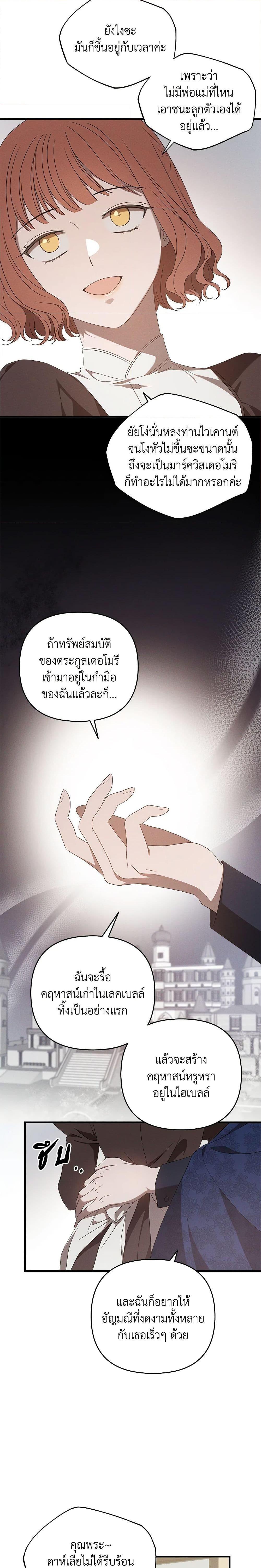 Manga-lc-com อ่านมังงะ อ่านการ์ตูน ออนไลน์ ฟรี The Bondservant ตอนที่ 1 2 3 4 5 6 7 8 9 10 11 12 13 14 ฟรี ไม่มีโฆษณา Manga-lc - อ่าน มังงะ อ่าน การ์ตูน ออนไลน์ อ่านมังงะ ฟรี