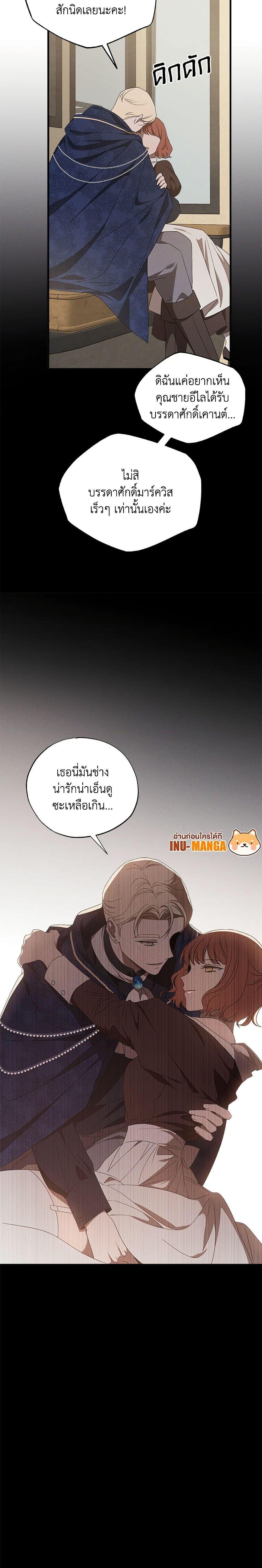 Manga-lc-com อ่านมังงะ อ่านการ์ตูน ออนไลน์ ฟรี The Bondservant ตอนที่ 1 2 3 4 5 6 7 8 9 10 11 12 13 14 ฟรี ไม่มีโฆษณา Manga-lc - อ่าน มังงะ อ่าน การ์ตูน ออนไลน์ อ่านมังงะ ฟรี