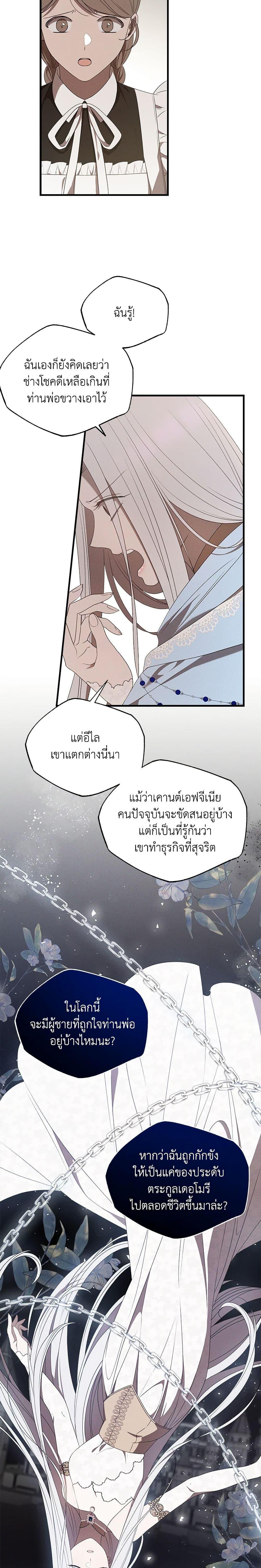 Manga-lc-com อ่านมังงะ อ่านการ์ตูน ออนไลน์ ฟรี The Bondservant ตอนที่ 1 2 3 4 5 6 7 8 9 10 11 12 13 14 ฟรี ไม่มีโฆษณา Manga-lc - อ่าน มังงะ อ่าน การ์ตูน ออนไลน์ อ่านมังงะ ฟรี