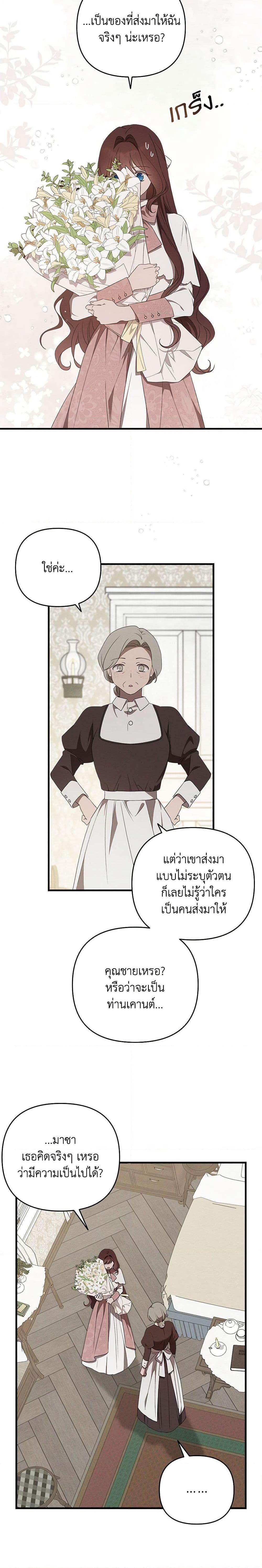 Manga-lc-com อ่านมังงะ อ่านการ์ตูน ออนไลน์ ฟรี The Bondservant ตอนที่ 1 2 3 4 5 6 7 8 9 10 11 12 13 14 ฟรี ไม่มีโฆษณา Manga-lc - อ่าน มังงะ อ่าน การ์ตูน ออนไลน์ อ่านมังงะ ฟรี