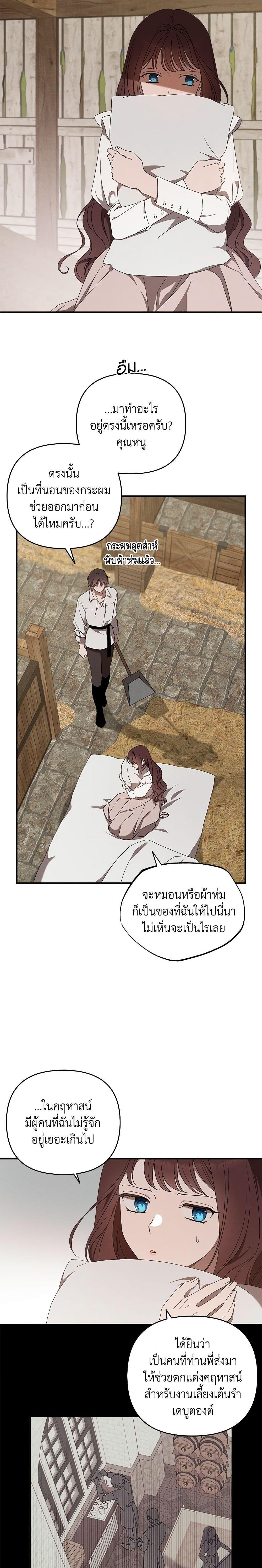 Manga-lc-com อ่านมังงะ อ่านการ์ตูน ออนไลน์ ฟรี The Bondservant ตอนที่ 1 2 3 4 5 6 7 8 9 10 11 12 13 14 ฟรี ไม่มีโฆษณา Manga-lc - อ่าน มังงะ อ่าน การ์ตูน ออนไลน์ อ่านมังงะ ฟรี