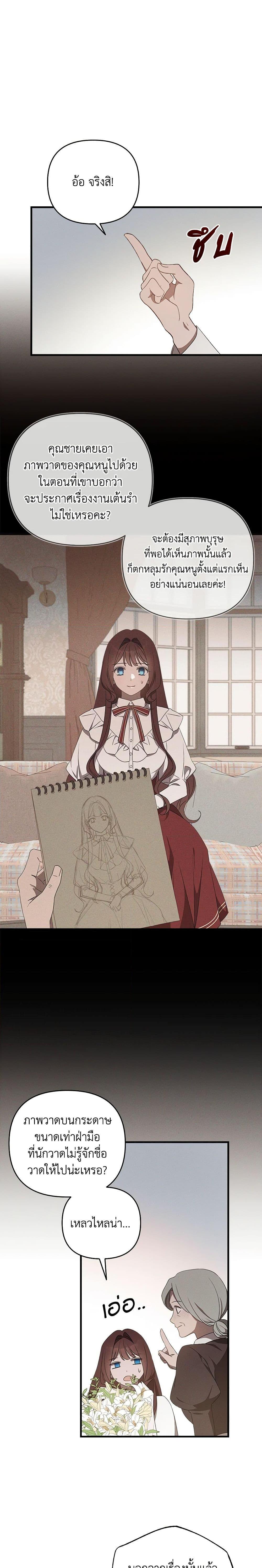 Manga-lc-com อ่านมังงะ อ่านการ์ตูน ออนไลน์ ฟรี The Bondservant ตอนที่ 1 2 3 4 5 6 7 8 9 10 11 12 13 14 ฟรี ไม่มีโฆษณา Manga-lc - อ่าน มังงะ อ่าน การ์ตูน ออนไลน์ อ่านมังงะ ฟรี