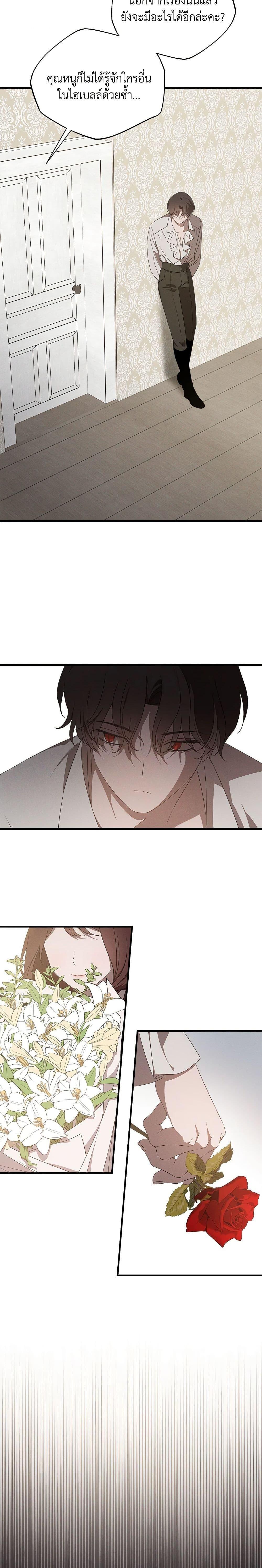 Manga-lc-com อ่านมังงะ อ่านการ์ตูน ออนไลน์ ฟรี The Bondservant ตอนที่ 1 2 3 4 5 6 7 8 9 10 11 12 13 14 ฟรี ไม่มีโฆษณา Manga-lc - อ่าน มังงะ อ่าน การ์ตูน ออนไลน์ อ่านมังงะ ฟรี