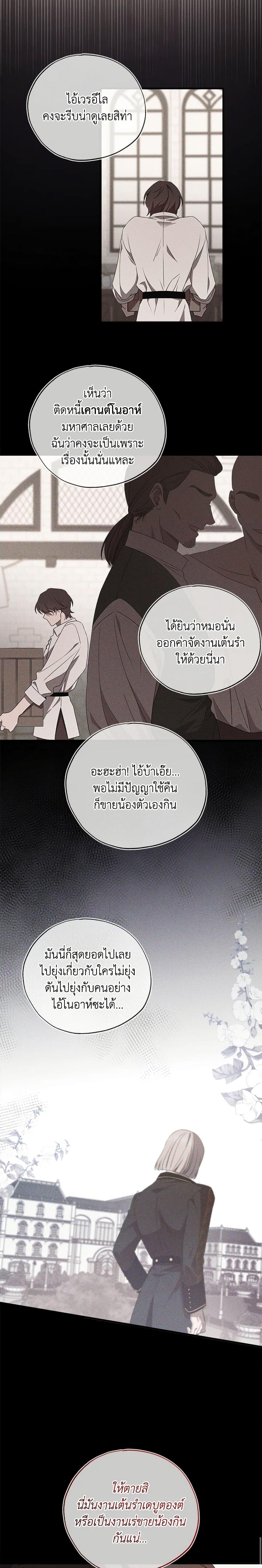 Manga-lc-com อ่านมังงะ อ่านการ์ตูน ออนไลน์ ฟรี The Bondservant ตอนที่ 1 2 3 4 5 6 7 8 9 10 11 12 13 14 ฟรี ไม่มีโฆษณา Manga-lc - อ่าน มังงะ อ่าน การ์ตูน ออนไลน์ อ่านมังงะ ฟรี