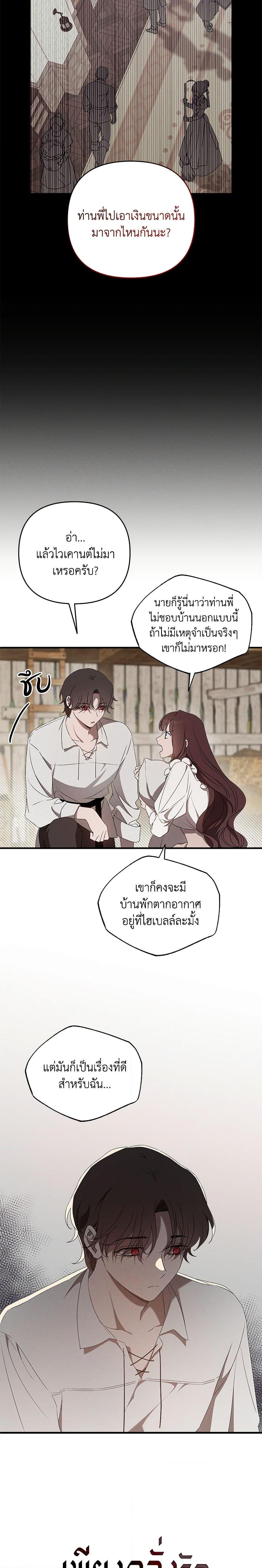 Manga-lc-com อ่านมังงะ อ่านการ์ตูน ออนไลน์ ฟรี The Bondservant ตอนที่ 1 2 3 4 5 6 7 8 9 10 11 12 13 14 ฟรี ไม่มีโฆษณา Manga-lc - อ่าน มังงะ อ่าน การ์ตูน ออนไลน์ อ่านมังงะ ฟรี