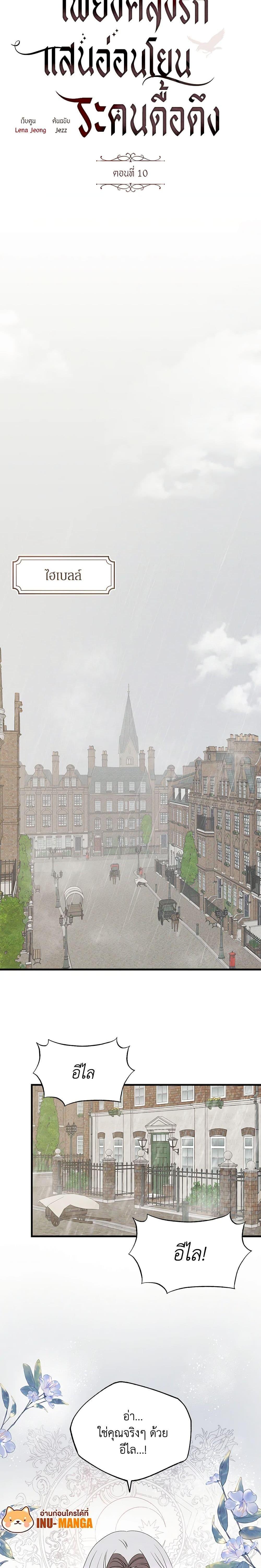 Manga-lc-com อ่านมังงะ อ่านการ์ตูน ออนไลน์ ฟรี The Bondservant ตอนที่ 1 2 3 4 5 6 7 8 9 10 11 12 13 14 ฟรี ไม่มีโฆษณา Manga-lc - อ่าน มังงะ อ่าน การ์ตูน ออนไลน์ อ่านมังงะ ฟรี