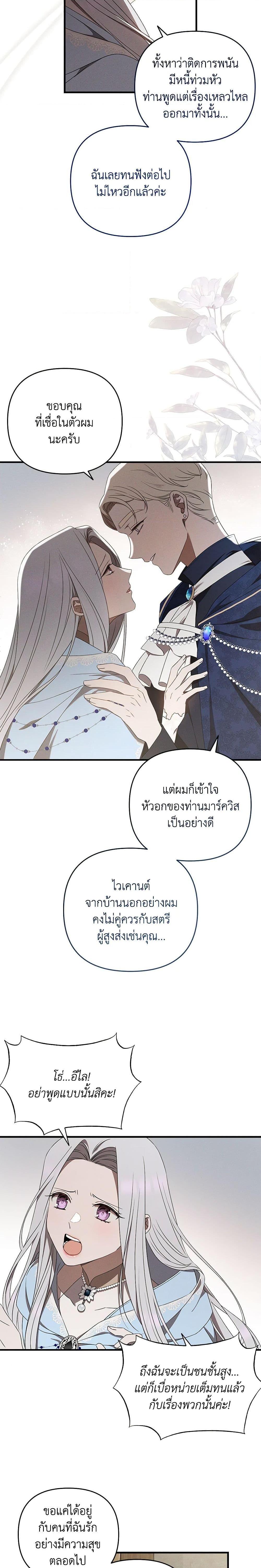 Manga-lc-com อ่านมังงะ อ่านการ์ตูน ออนไลน์ ฟรี The Bondservant ตอนที่ 1 2 3 4 5 6 7 8 9 10 11 12 13 14 ฟรี ไม่มีโฆษณา Manga-lc - อ่าน มังงะ อ่าน การ์ตูน ออนไลน์ อ่านมังงะ ฟรี