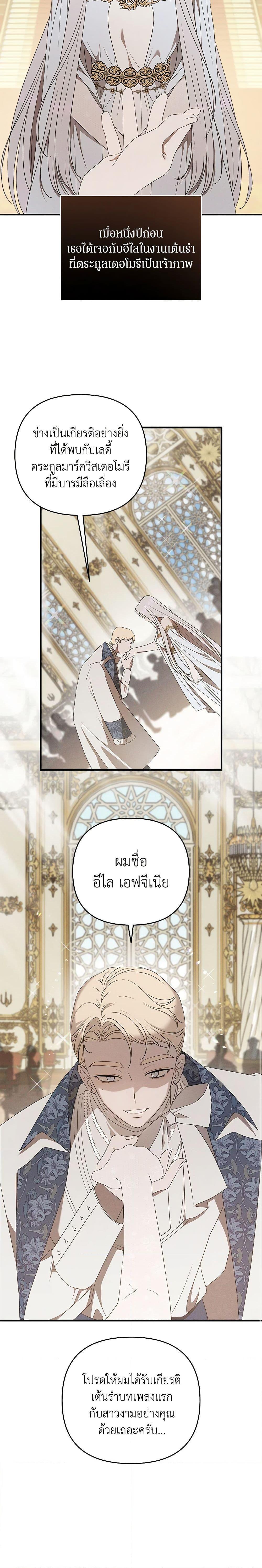 Manga-lc-com อ่านมังงะ อ่านการ์ตูน ออนไลน์ ฟรี The Bondservant ตอนที่ 1 2 3 4 5 6 7 8 9 10 11 12 13 14 ฟรี ไม่มีโฆษณา Manga-lc - อ่าน มังงะ อ่าน การ์ตูน ออนไลน์ อ่านมังงะ ฟรี