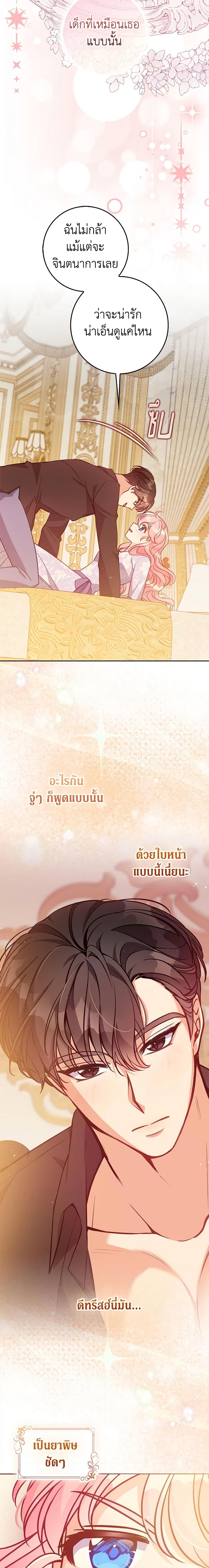 Manga-lc-com อ่านมังงะ อ่านการ์ตูน ออนไลน์ ฟรี The Precious Sister of The Villainous ตอนที่ 1 2 3 4 5 6 7 8 9 10 11 12 13 14 ฟรี ไม่มีโฆษณา Manga-lc - อ่าน มังงะ อ่าน การ์ตูน ออนไลน์ อ่านมังงะ ฟรี