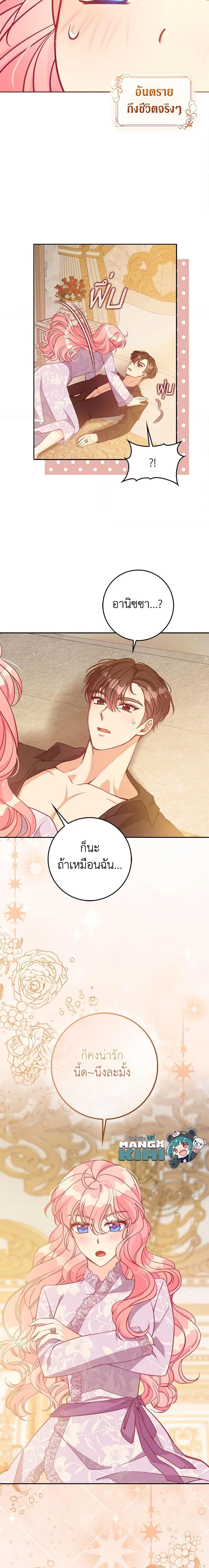 Manga-lc-com อ่านมังงะ อ่านการ์ตูน ออนไลน์ ฟรี The Precious Sister of The Villainous ตอนที่ 1 2 3 4 5 6 7 8 9 10 11 12 13 14 ฟรี ไม่มีโฆษณา Manga-lc - อ่าน มังงะ อ่าน การ์ตูน ออนไลน์ อ่านมังงะ ฟรี