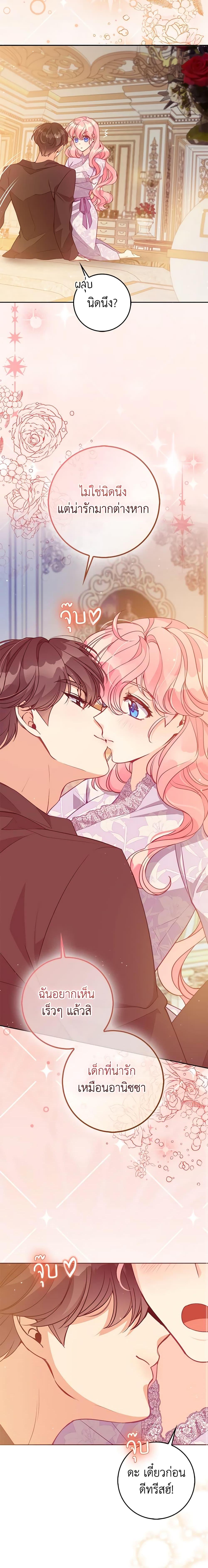 Manga-lc-com อ่านมังงะ อ่านการ์ตูน ออนไลน์ ฟรี The Precious Sister of The Villainous ตอนที่ 1 2 3 4 5 6 7 8 9 10 11 12 13 14 ฟรี ไม่มีโฆษณา Manga-lc - อ่าน มังงะ อ่าน การ์ตูน ออนไลน์ อ่านมังงะ ฟรี