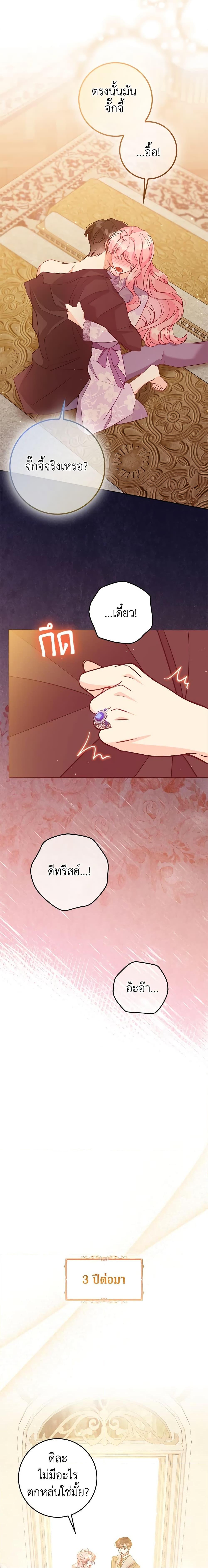 Manga-lc-com อ่านมังงะ อ่านการ์ตูน ออนไลน์ ฟรี The Precious Sister of The Villainous ตอนที่ 1 2 3 4 5 6 7 8 9 10 11 12 13 14 ฟรี ไม่มีโฆษณา Manga-lc - อ่าน มังงะ อ่าน การ์ตูน ออนไลน์ อ่านมังงะ ฟรี