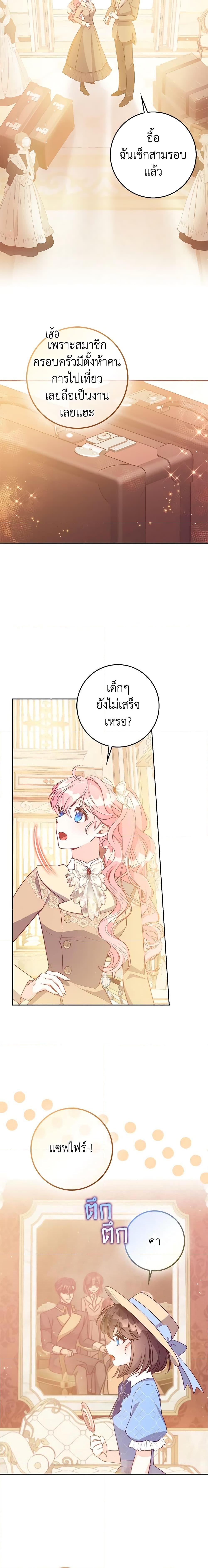 Manga-lc-com อ่านมังงะ อ่านการ์ตูน ออนไลน์ ฟรี The Precious Sister of The Villainous ตอนที่ 1 2 3 4 5 6 7 8 9 10 11 12 13 14 ฟรี ไม่มีโฆษณา Manga-lc - อ่าน มังงะ อ่าน การ์ตูน ออนไลน์ อ่านมังงะ ฟรี