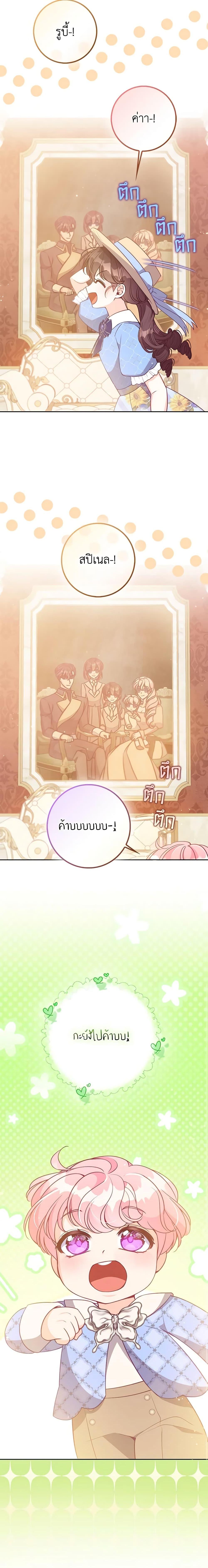 Manga-lc-com อ่านมังงะ อ่านการ์ตูน ออนไลน์ ฟรี The Precious Sister of The Villainous ตอนที่ 1 2 3 4 5 6 7 8 9 10 11 12 13 14 ฟรี ไม่มีโฆษณา Manga-lc - อ่าน มังงะ อ่าน การ์ตูน ออนไลน์ อ่านมังงะ ฟรี