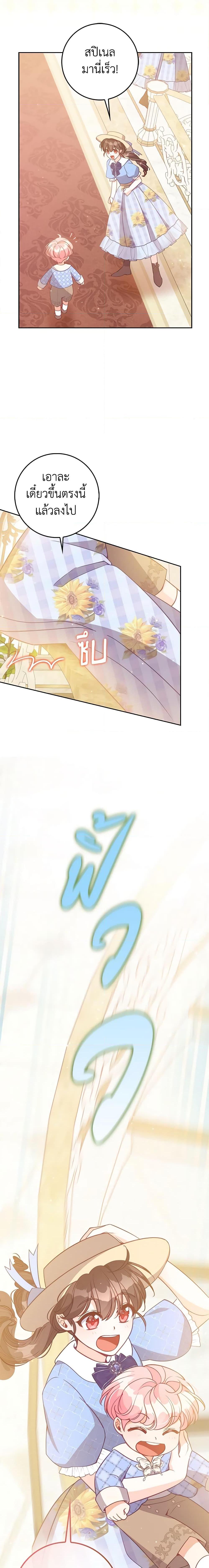 Manga-lc-com อ่านมังงะ อ่านการ์ตูน ออนไลน์ ฟรี The Precious Sister of The Villainous ตอนที่ 1 2 3 4 5 6 7 8 9 10 11 12 13 14 ฟรี ไม่มีโฆษณา Manga-lc - อ่าน มังงะ อ่าน การ์ตูน ออนไลน์ อ่านมังงะ ฟรี