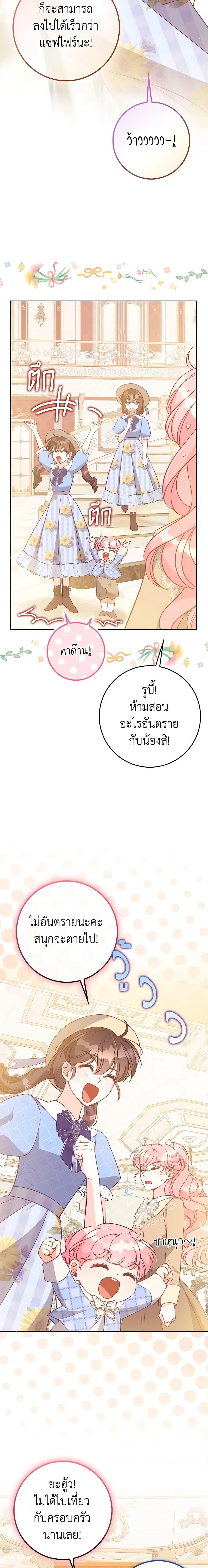 Manga-lc-com อ่านมังงะ อ่านการ์ตูน ออนไลน์ ฟรี The Precious Sister of The Villainous ตอนที่ 1 2 3 4 5 6 7 8 9 10 11 12 13 14 ฟรี ไม่มีโฆษณา Manga-lc - อ่าน มังงะ อ่าน การ์ตูน ออนไลน์ อ่านมังงะ ฟรี