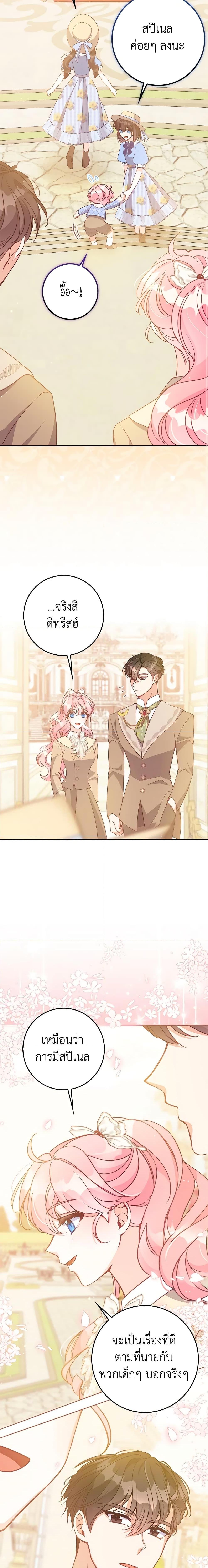 Manga-lc-com อ่านมังงะ อ่านการ์ตูน ออนไลน์ ฟรี The Precious Sister of The Villainous ตอนที่ 1 2 3 4 5 6 7 8 9 10 11 12 13 14 ฟรี ไม่มีโฆษณา Manga-lc - อ่าน มังงะ อ่าน การ์ตูน ออนไลน์ อ่านมังงะ ฟรี